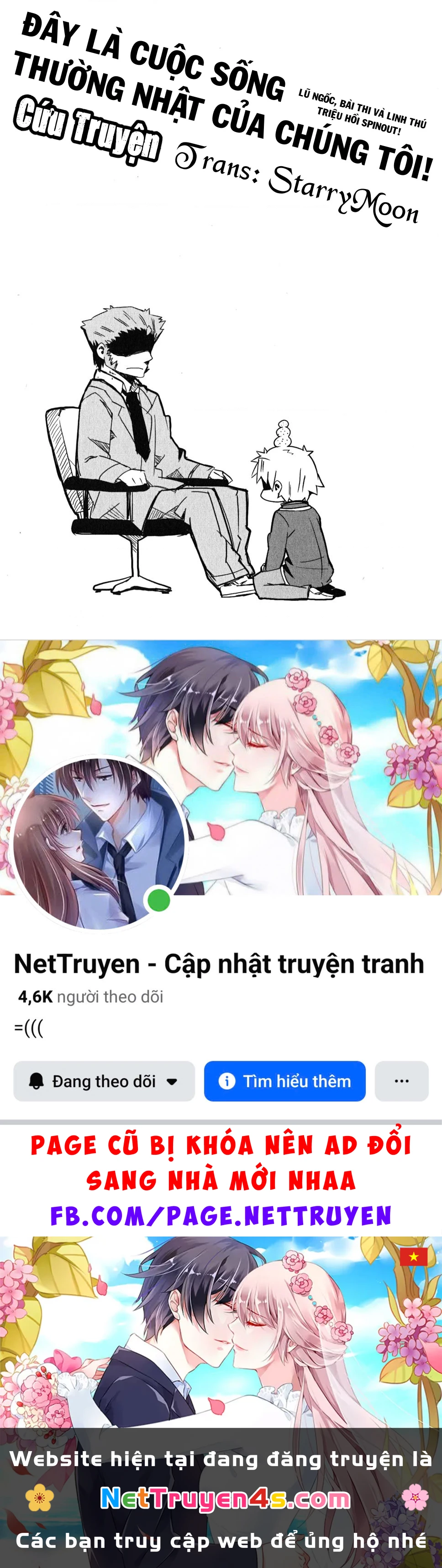 Lũ Ngốc, Bài Thi Và Linh Thú Triệu Hồi Spinout! Đây Là Cuộc Sống Thường Nhật Của Chúng Tôi! Chapter 2 - 25