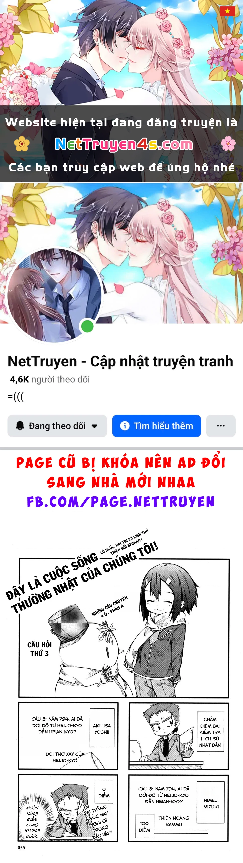 Lũ Ngốc, Bài Thi Và Linh Thú Triệu Hồi Spinout! Đây Là Cuộc Sống Thường Nhật Của Chúng Tôi! Chapter 3 - 1