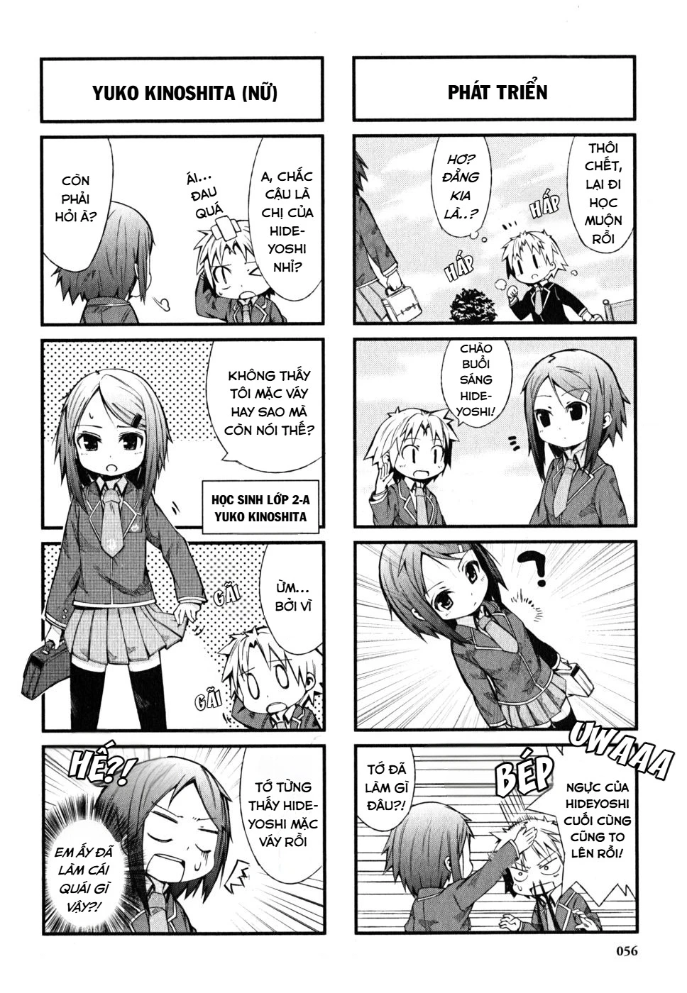 Lũ Ngốc, Bài Thi Và Linh Thú Triệu Hồi Spinout! Đây Là Cuộc Sống Thường Nhật Của Chúng Tôi! Chapter 3 - 2