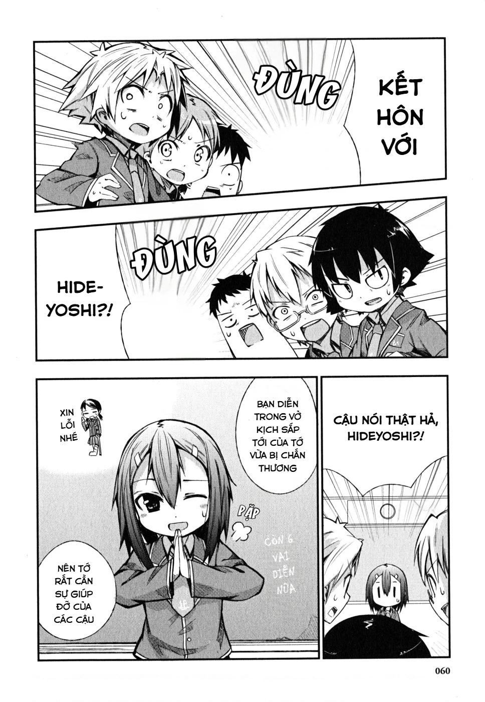 Lũ Ngốc, Bài Thi Và Linh Thú Triệu Hồi Spinout! Đây Là Cuộc Sống Thường Nhật Của Chúng Tôi! Chapter 3 - 6