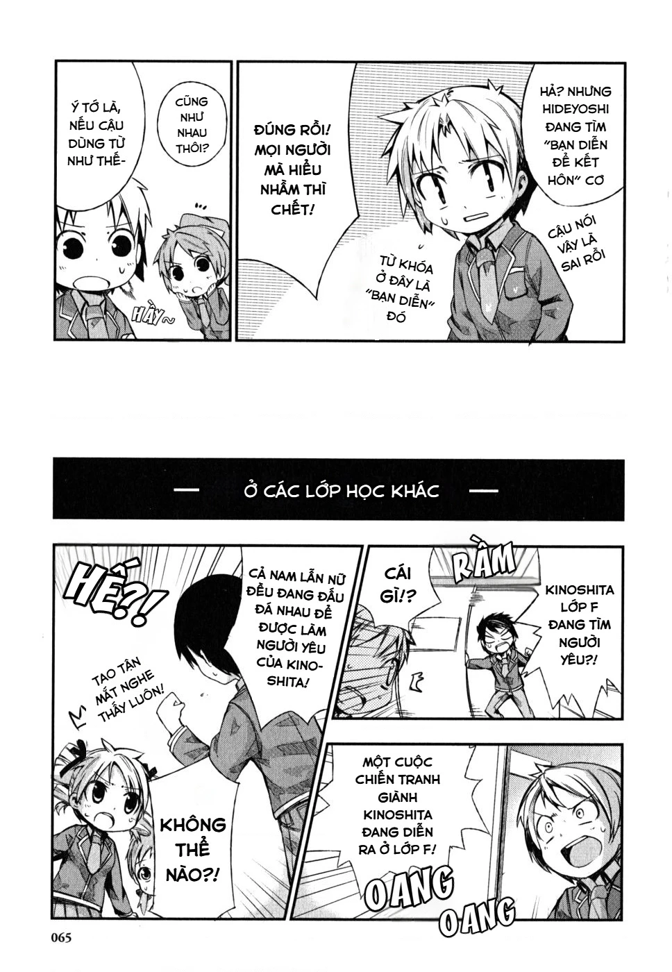 Lũ Ngốc, Bài Thi Và Linh Thú Triệu Hồi Spinout! Đây Là Cuộc Sống Thường Nhật Của Chúng Tôi! Chapter 3 - 11