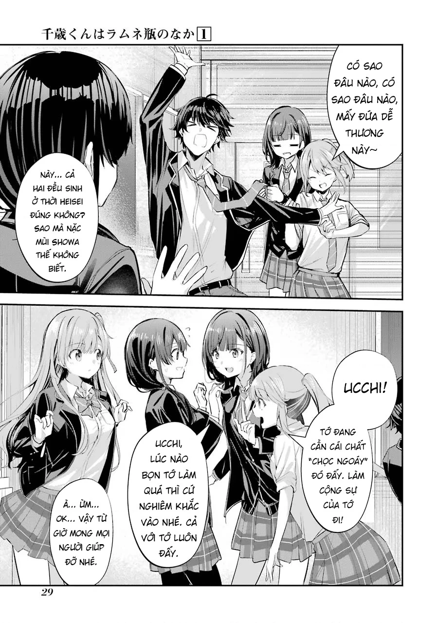 Chitose Trong Chai Ramune Chapter 1 - 32