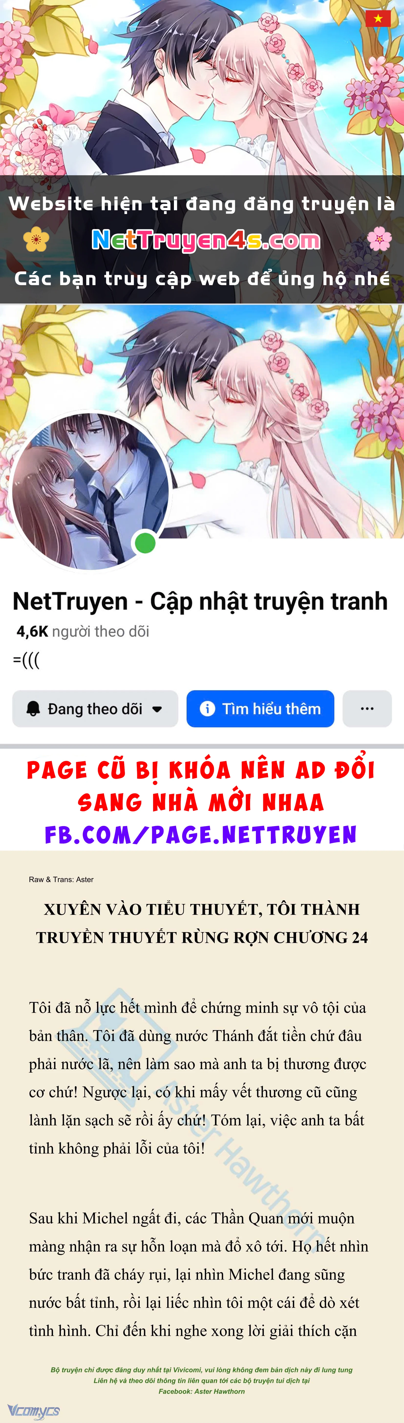 [Novel] Xuyên Vào Tiểu Thuyết, Tôi Thành Truyền Thuyết Rùng Rợn Chapter 24 - 1