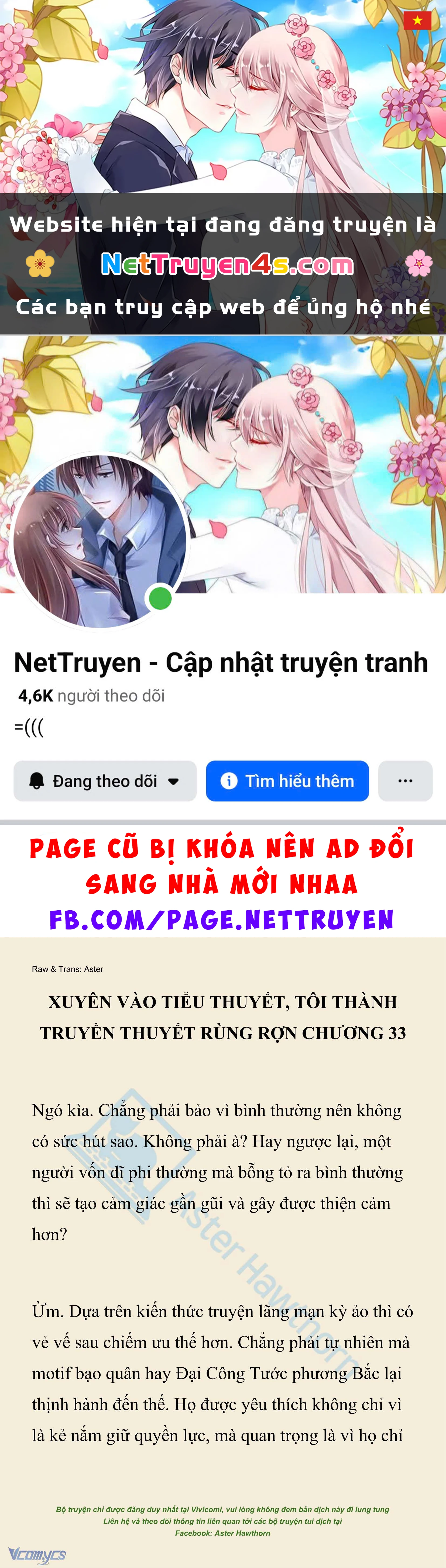 [Novel] Xuyên Vào Tiểu Thuyết, Tôi Thành Truyền Thuyết Rùng Rợn Chapter  33 - 1