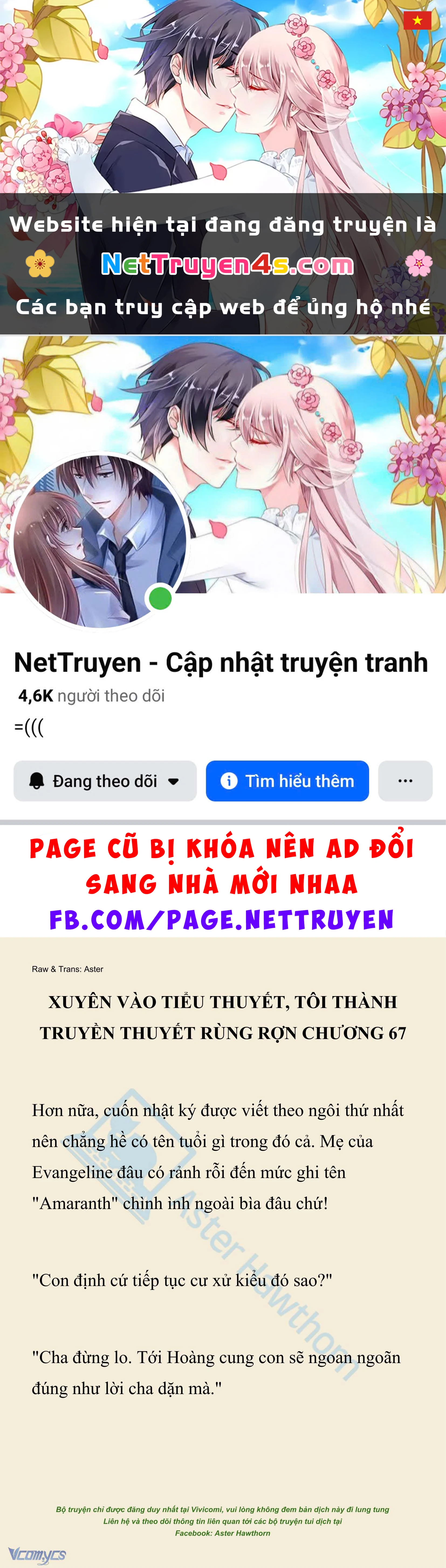 [Novel] Xuyên Vào Tiểu Thuyết, Tôi Thành Truyền Thuyết Rùng Rợn Chapter  67 - 1