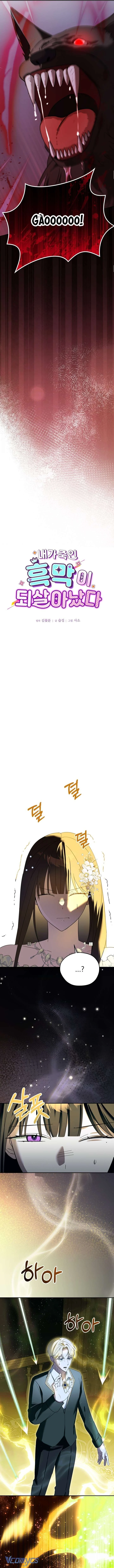 Kẻ Phản Diện Mà Tôi Giết Đã Sống Lại Chapter  7 - 5