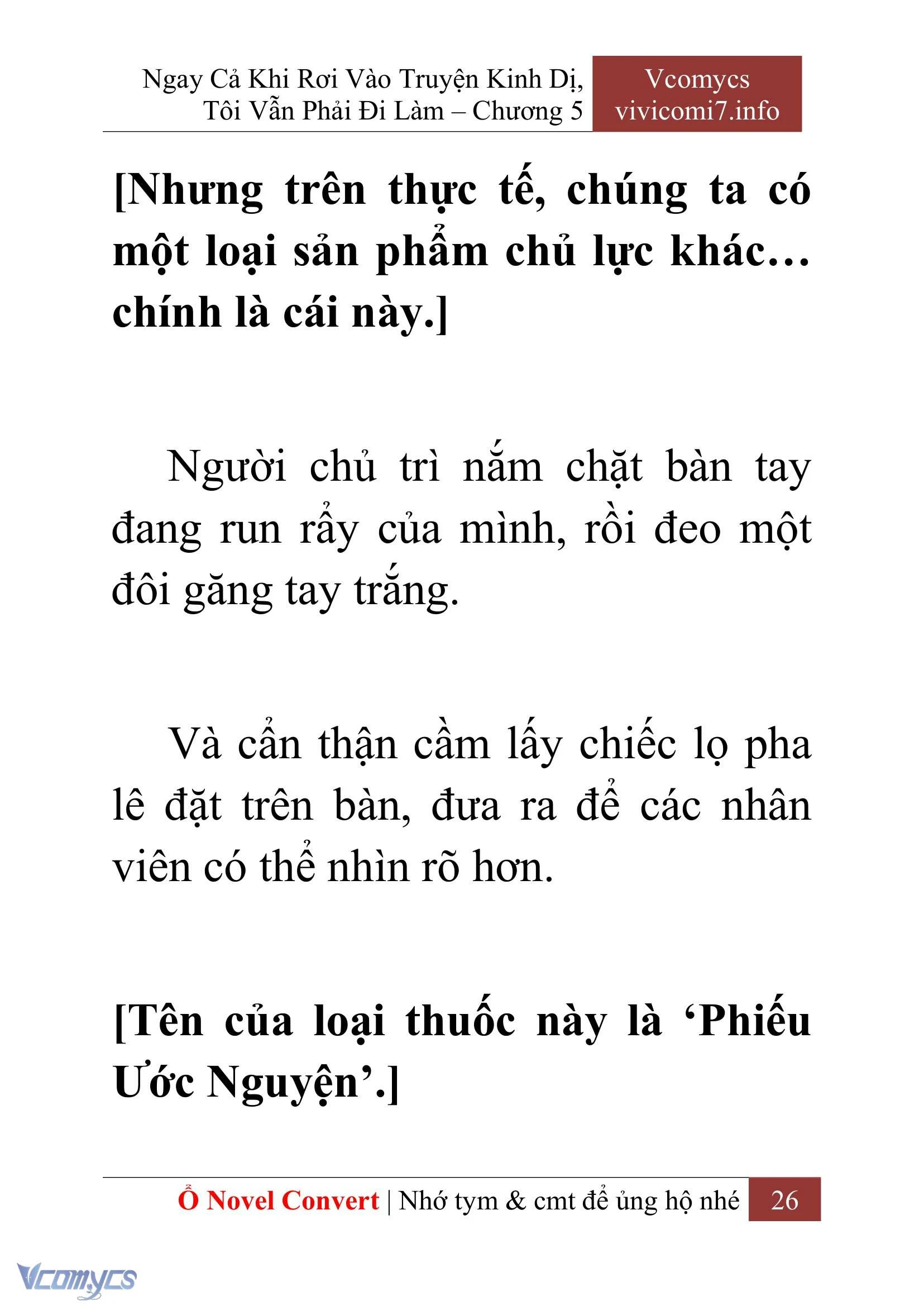 [Novel] Ngay Cả Khi Rơi Vào Truyện Kinh Dị, Tôi Vẫn Phải Đi Làm Chapter  5 - 28