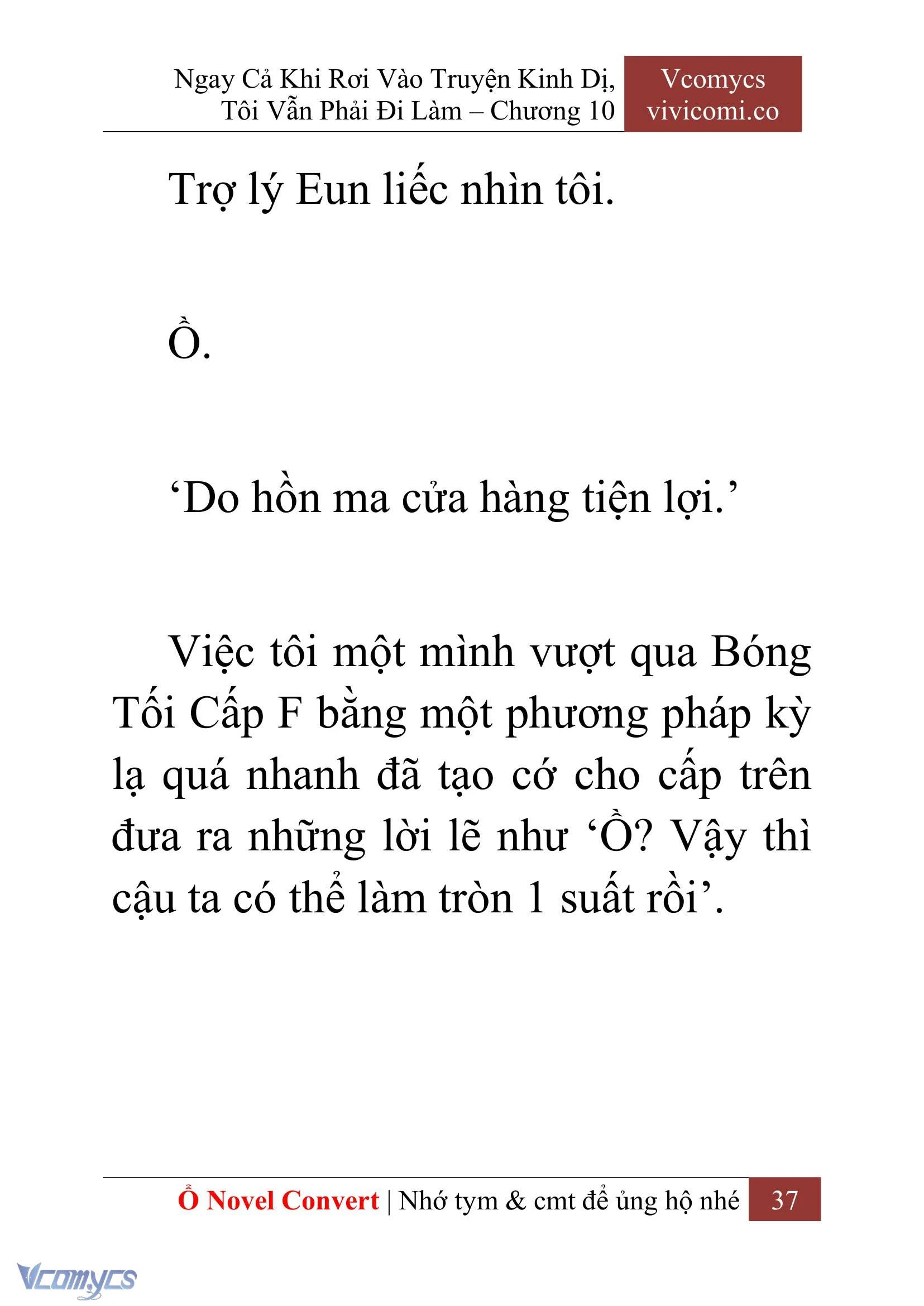 [Novel] Ngay Cả Khi Rơi Vào Truyện Kinh Dị, Tôi Vẫn Phải Đi Làm Chapter  10 - 39