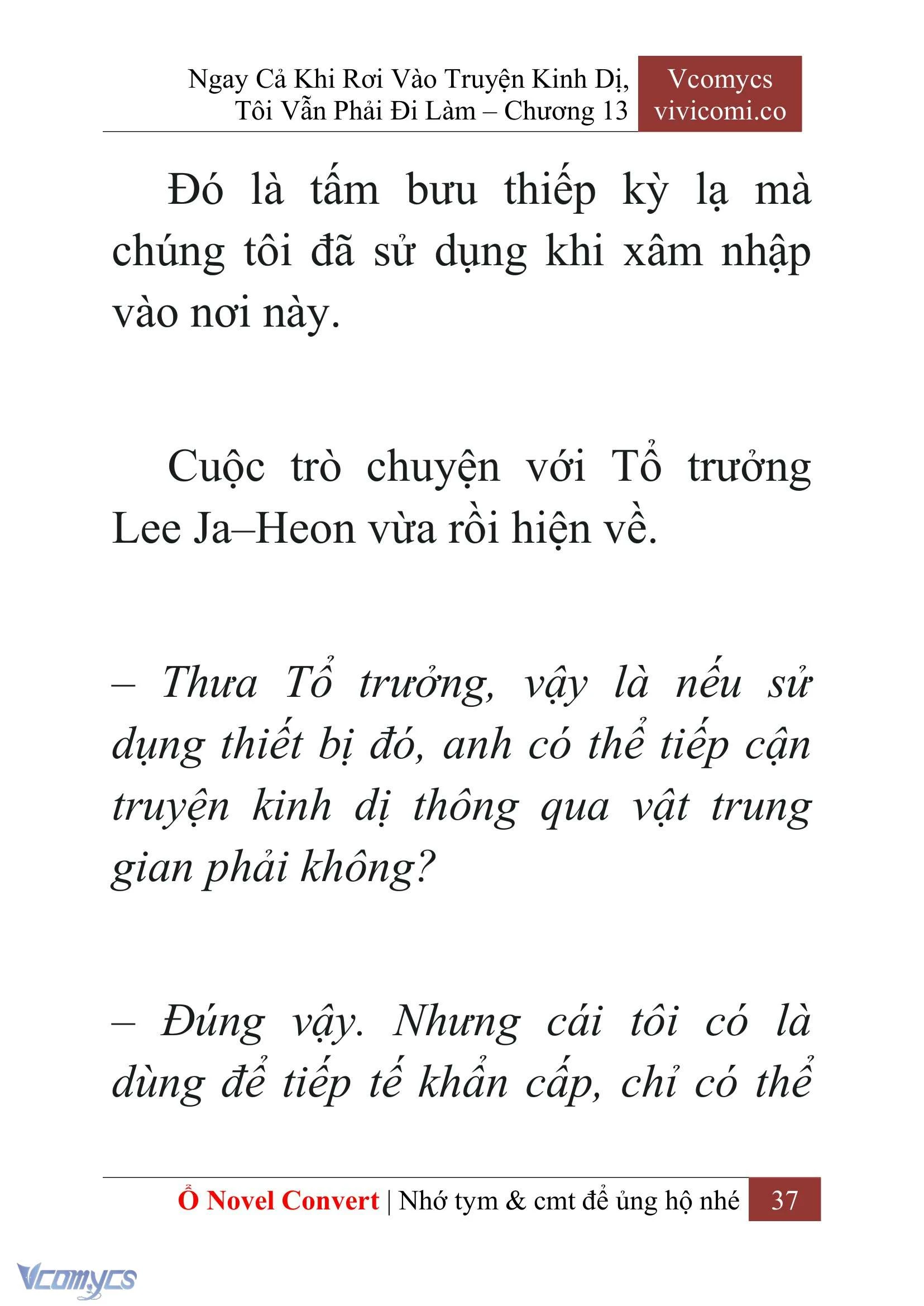[Novel] Ngay Cả Khi Rơi Vào Truyện Kinh Dị, Tôi Vẫn Phải Đi Làm Chapter  13 - 39