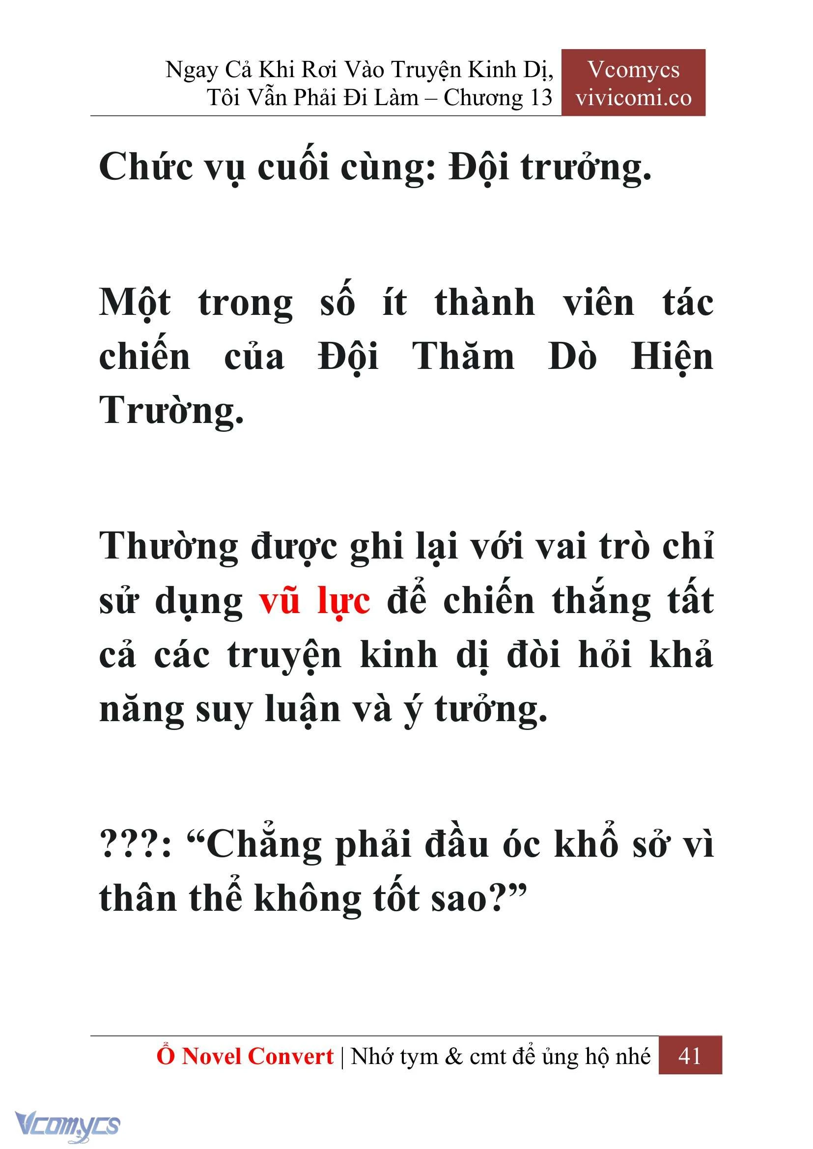 [Novel] Ngay Cả Khi Rơi Vào Truyện Kinh Dị, Tôi Vẫn Phải Đi Làm Chapter  13 - 43