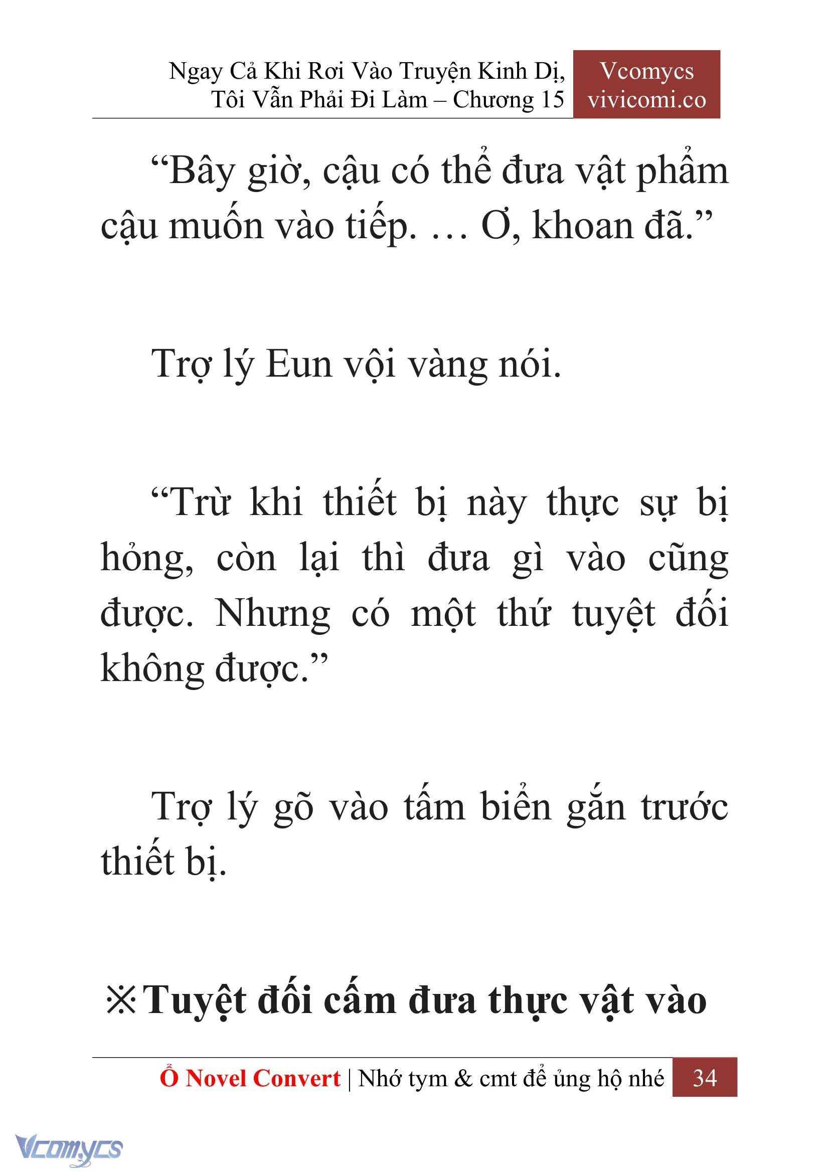 [Novel] Ngay Cả Khi Rơi Vào Truyện Kinh Dị, Tôi Vẫn Phải Đi Làm Chapter  15 - 36