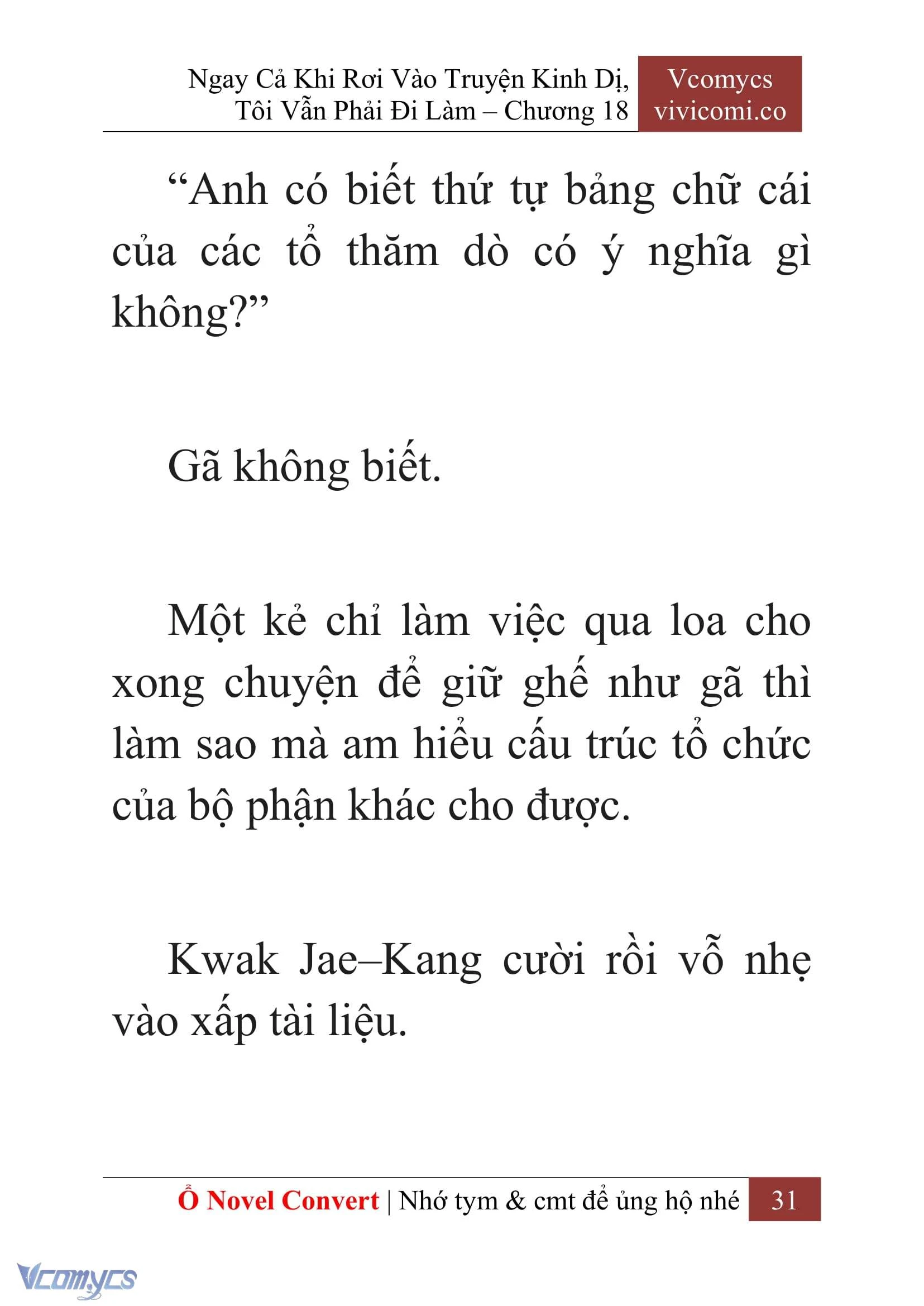 [Novel] Ngay Cả Khi Rơi Vào Truyện Kinh Dị, Tôi Vẫn Phải Đi Làm Chapter  18 - 33