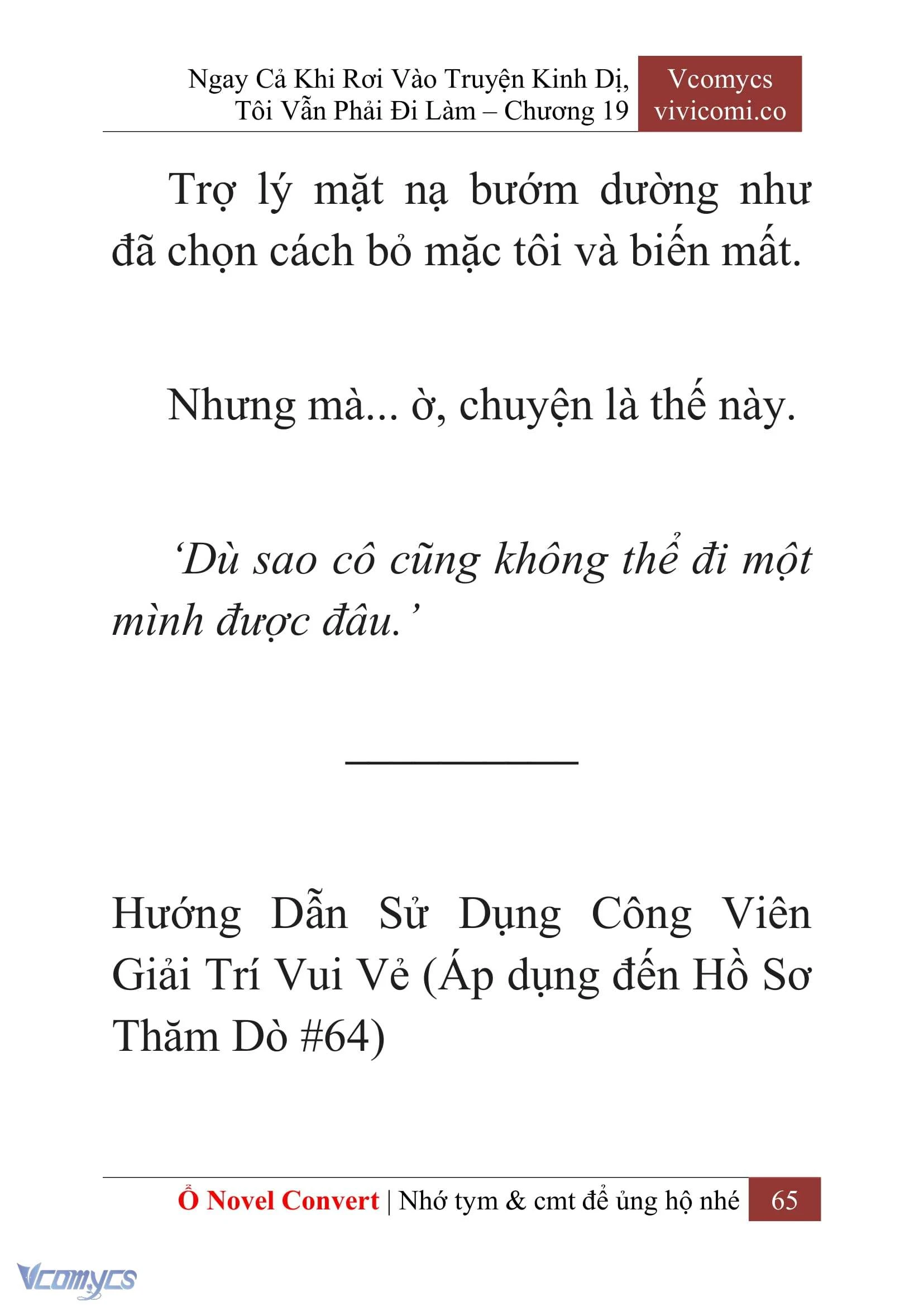 [Novel] Ngay Cả Khi Rơi Vào Truyện Kinh Dị, Tôi Vẫn Phải Đi Làm Chapter  19 - 67