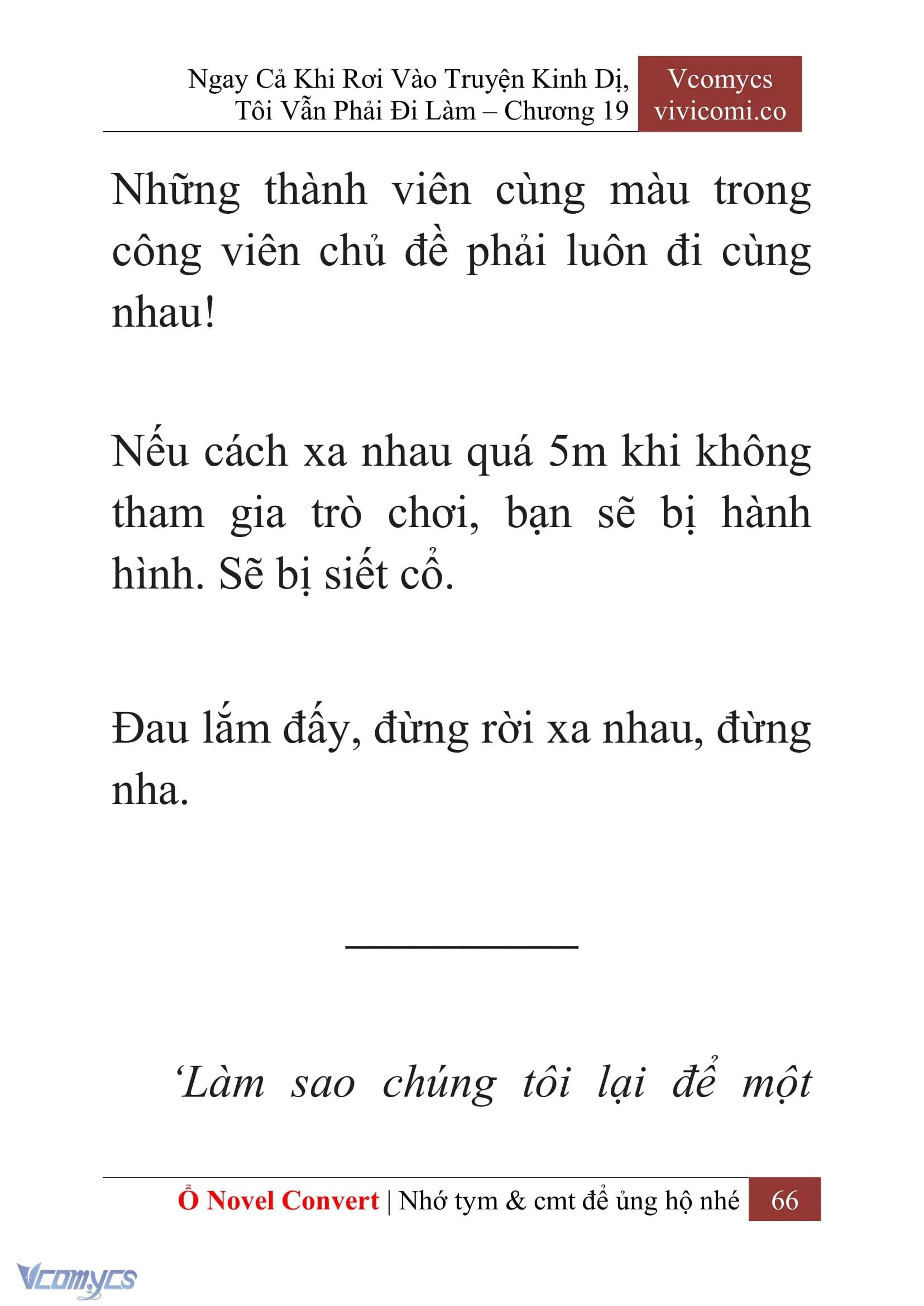 [Novel] Ngay Cả Khi Rơi Vào Truyện Kinh Dị, Tôi Vẫn Phải Đi Làm Chapter  19 - 68