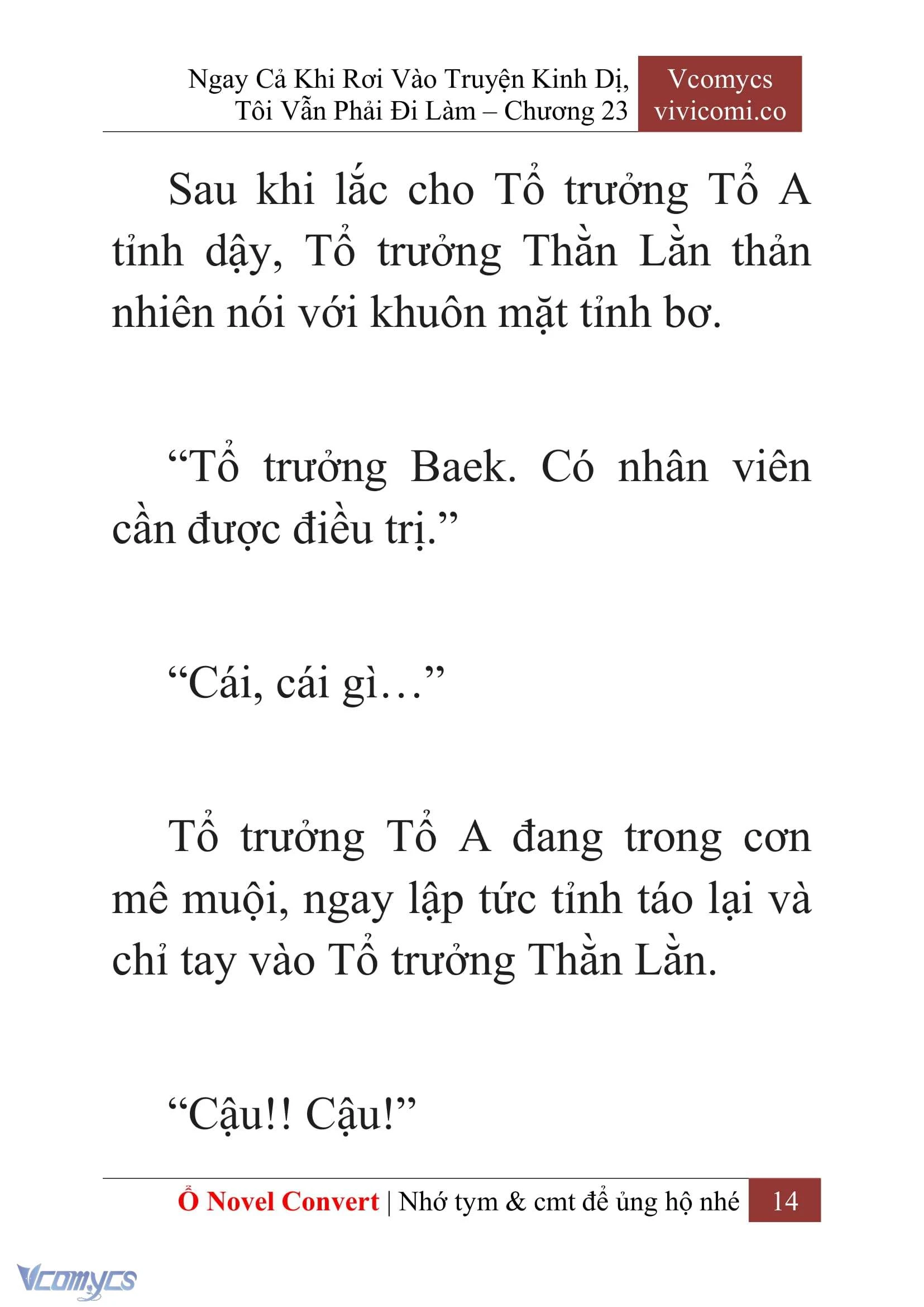 [Novel] Ngay Cả Khi Rơi Vào Truyện Kinh Dị, Tôi Vẫn Phải Đi Làm Chapter  23 - 16