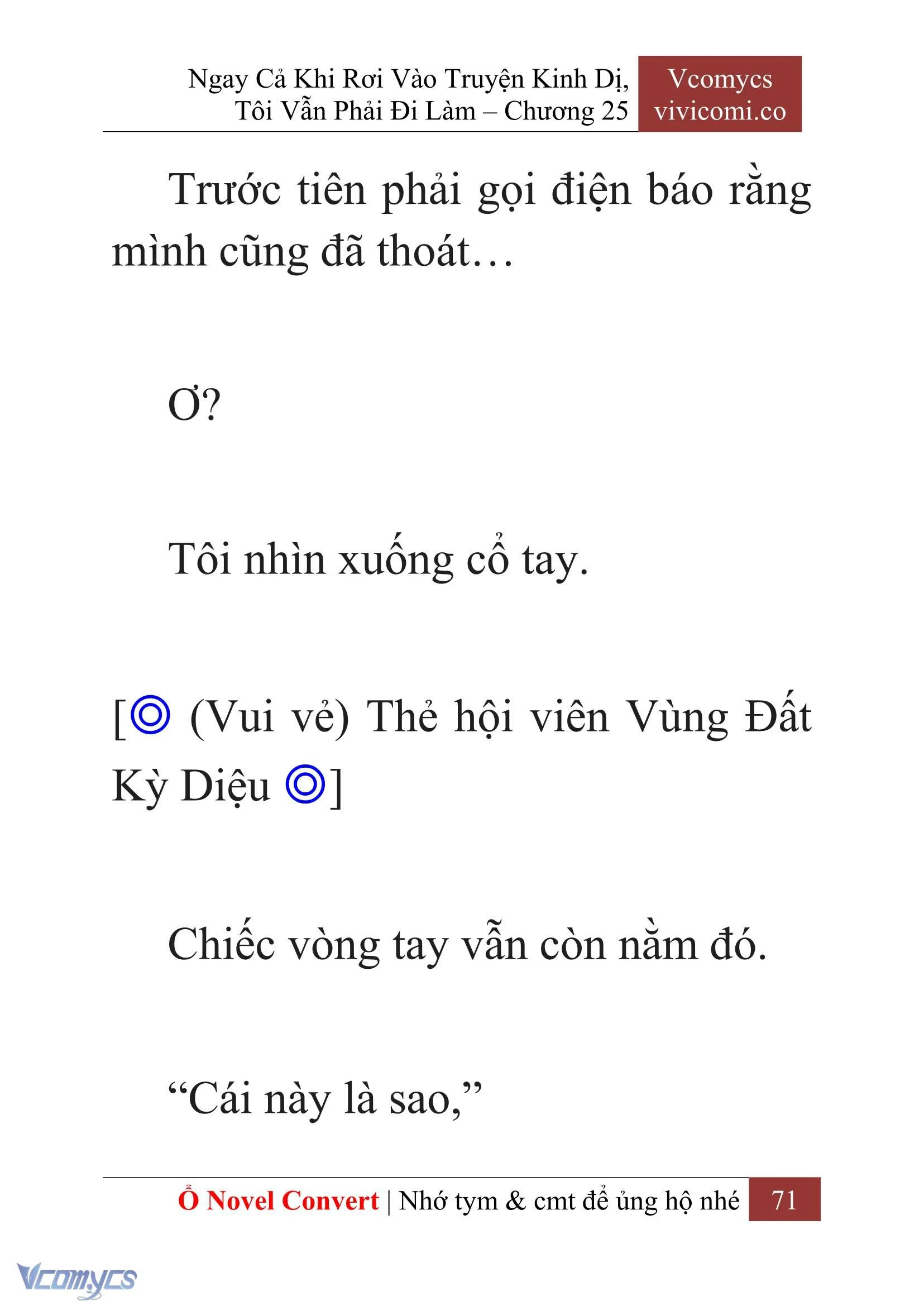 [Novel] Ngay Cả Khi Rơi Vào Truyện Kinh Dị, Tôi Vẫn Phải Đi Làm Chapter  25 - 73