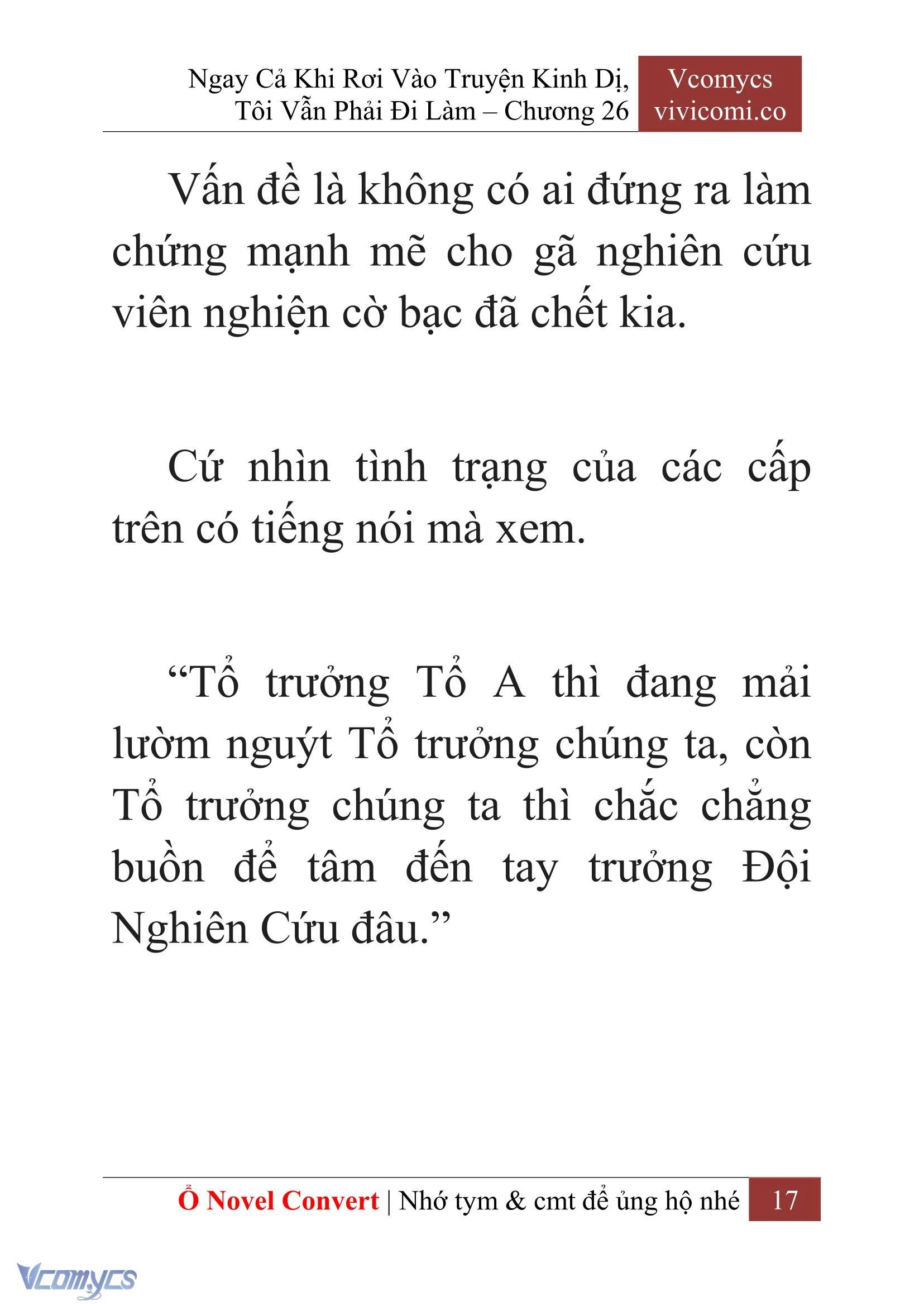 [Novel] Ngay Cả Khi Rơi Vào Truyện Kinh Dị, Tôi Vẫn Phải Đi Làm Chapter  26 - 19