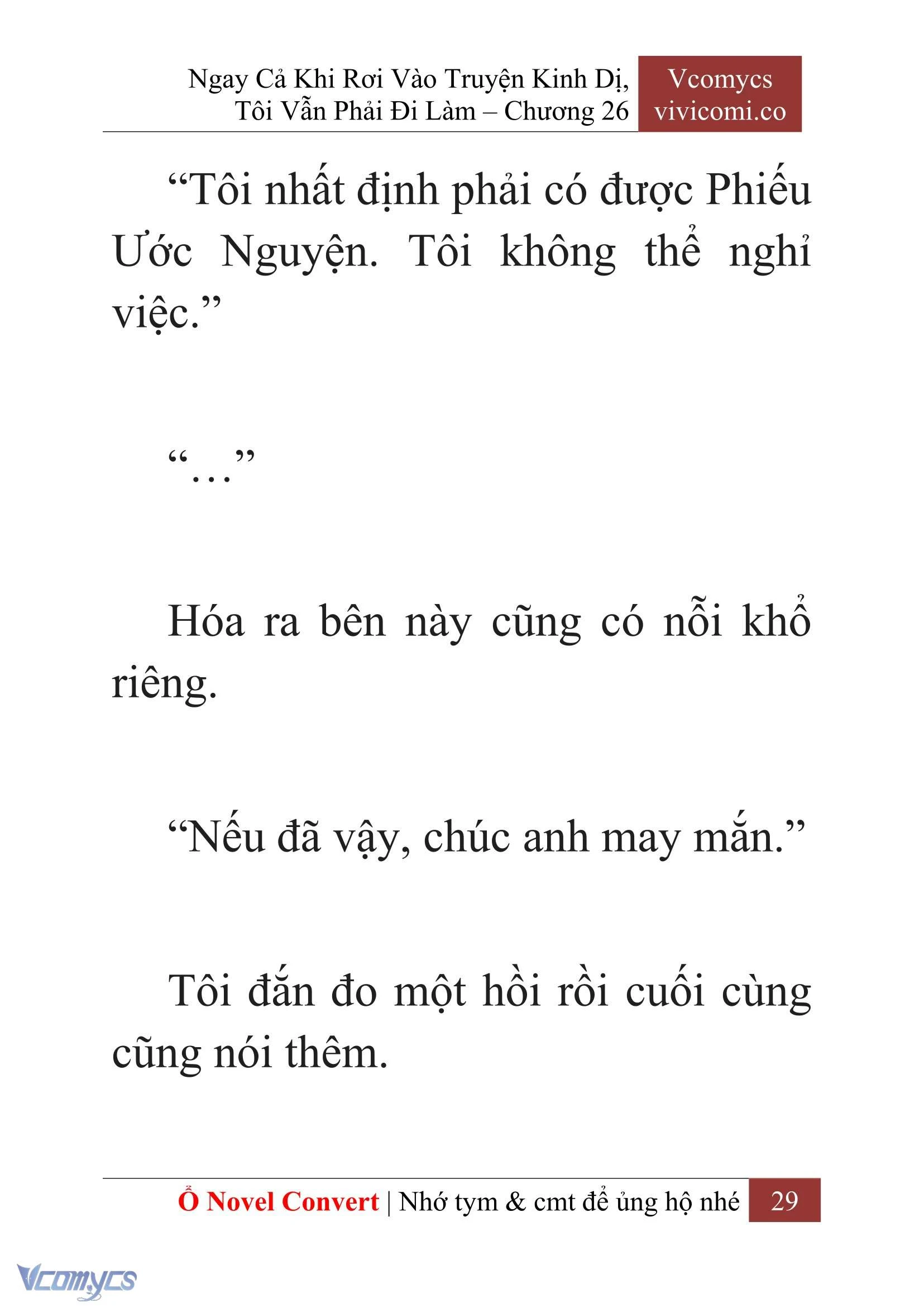 [Novel] Ngay Cả Khi Rơi Vào Truyện Kinh Dị, Tôi Vẫn Phải Đi Làm Chapter  26 - 31