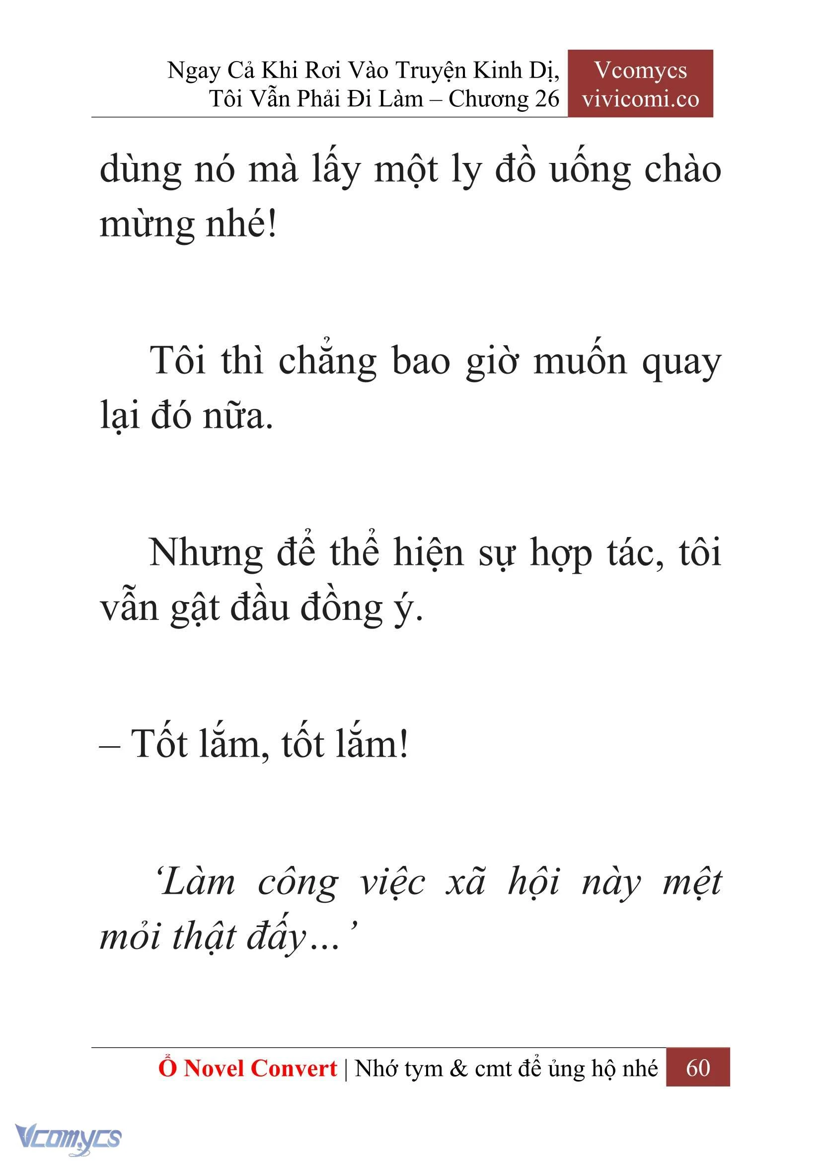 [Novel] Ngay Cả Khi Rơi Vào Truyện Kinh Dị, Tôi Vẫn Phải Đi Làm Chapter  26 - 62