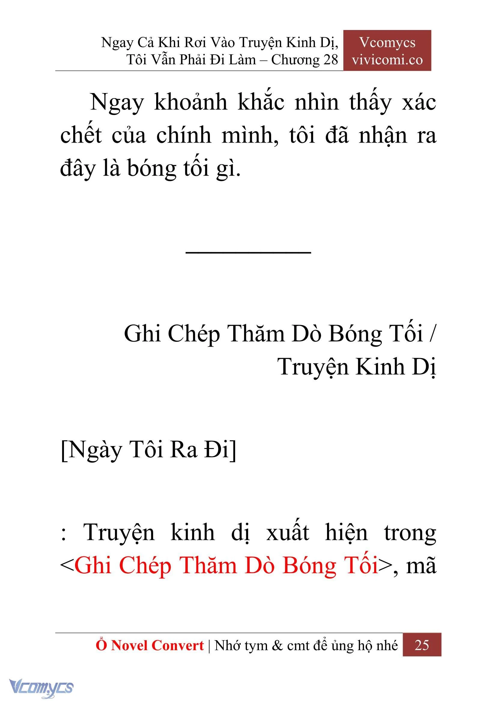 [Novel] Ngay Cả Khi Rơi Vào Truyện Kinh Dị, Tôi Vẫn Phải Đi Làm Chapter  28 - 27