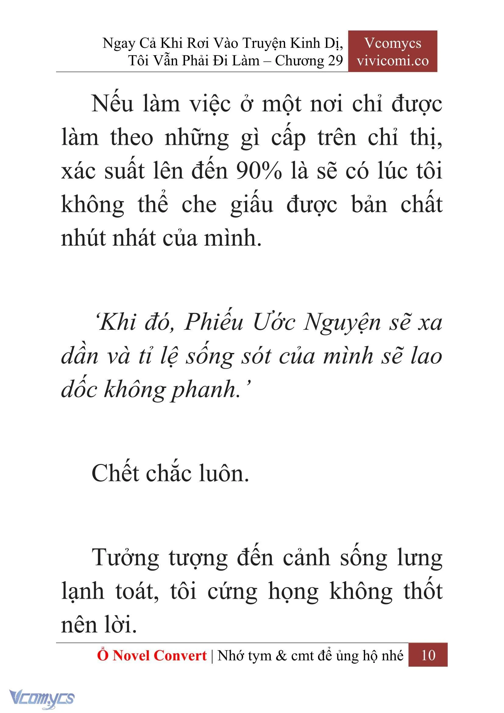 [Novel] Ngay Cả Khi Rơi Vào Truyện Kinh Dị, Tôi Vẫn Phải Đi Làm Chapter  29 - 12