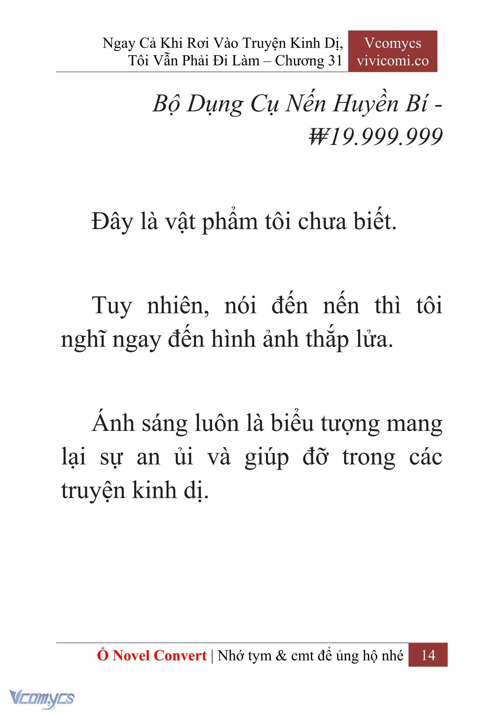 [Novel] Ngay Cả Khi Rơi Vào Truyện Kinh Dị, Tôi Vẫn Phải Đi Làm Chapter  31 - 16