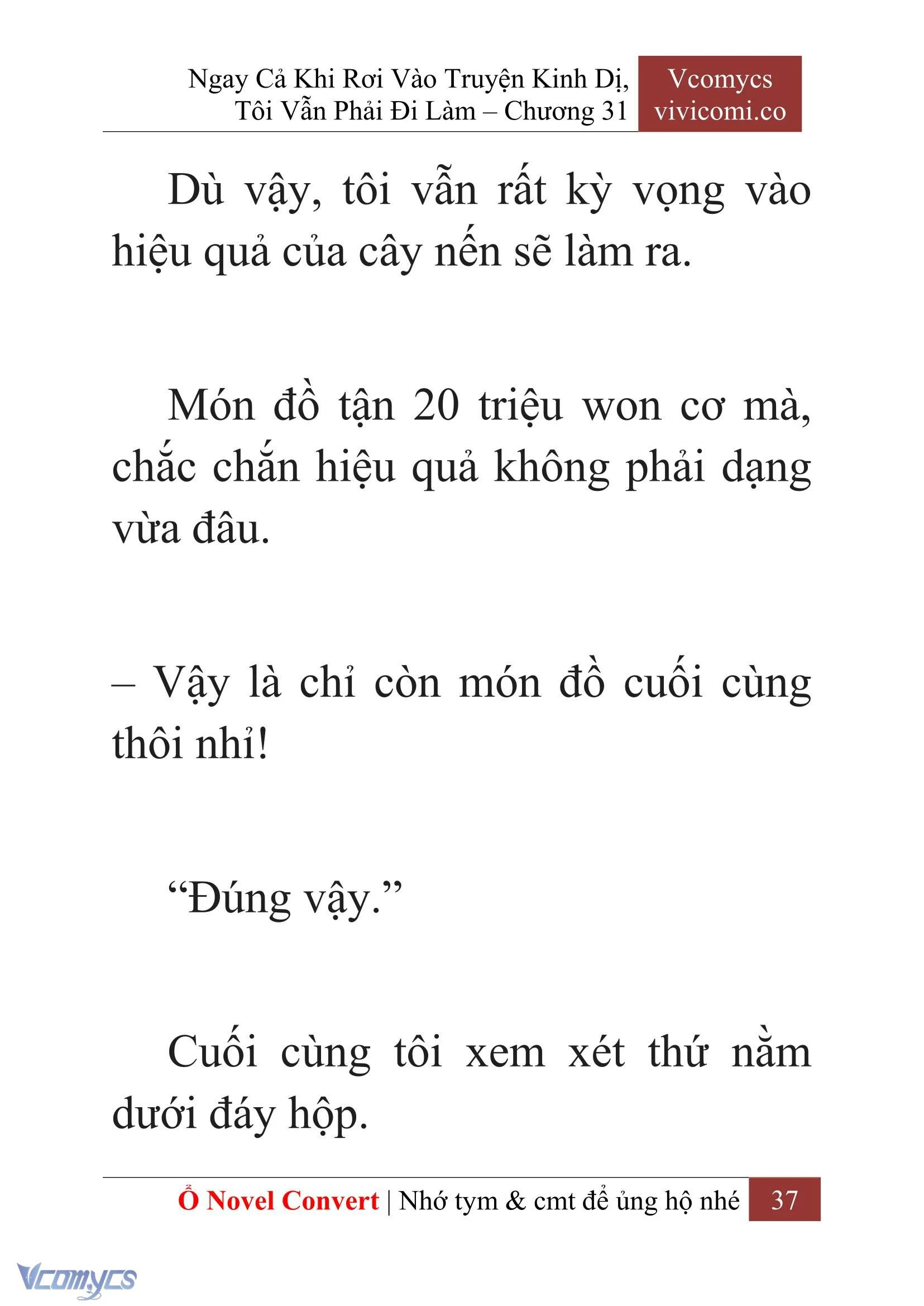 [Novel] Ngay Cả Khi Rơi Vào Truyện Kinh Dị, Tôi Vẫn Phải Đi Làm Chapter  31 - 39