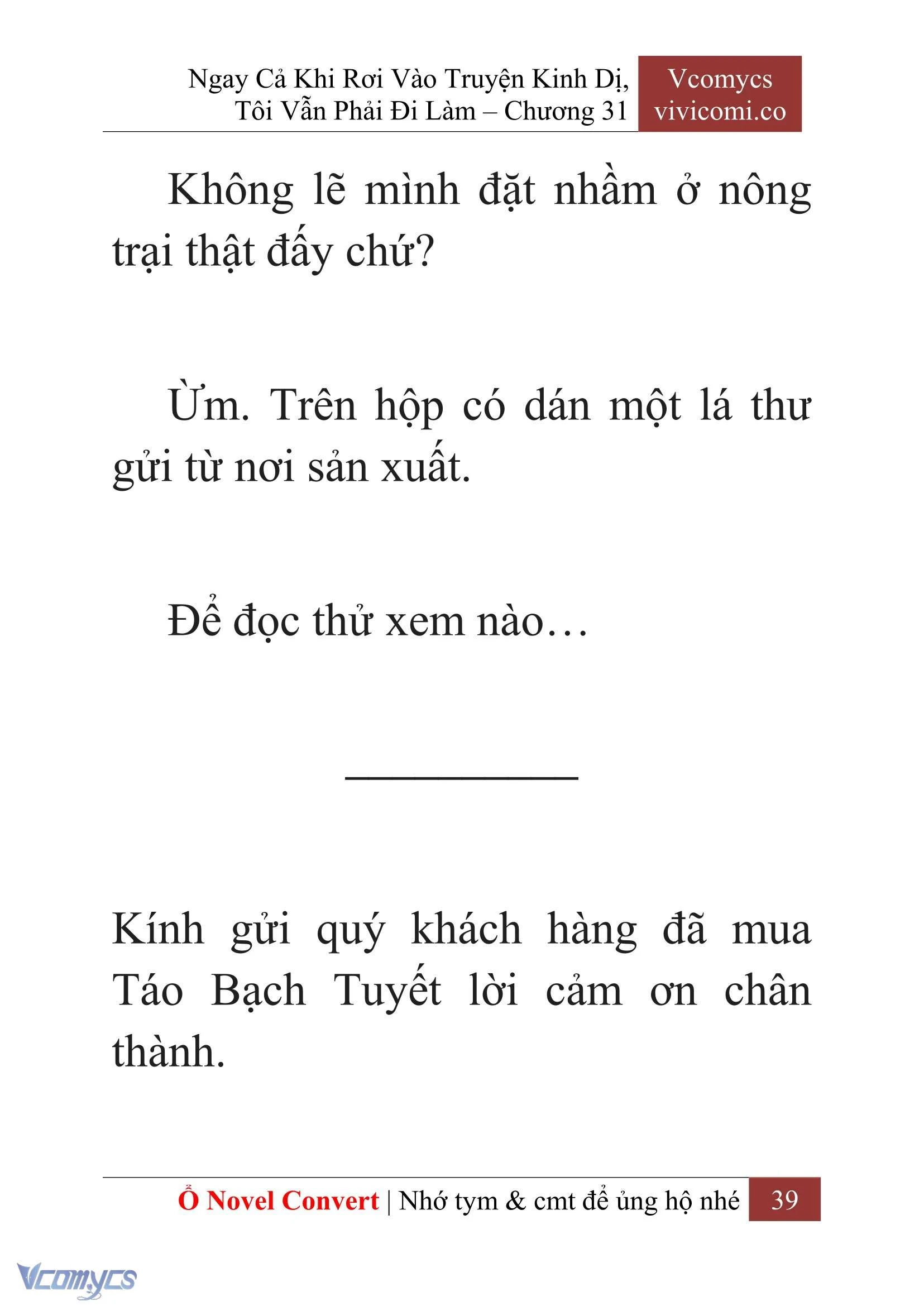 [Novel] Ngay Cả Khi Rơi Vào Truyện Kinh Dị, Tôi Vẫn Phải Đi Làm Chapter  31 - 41
