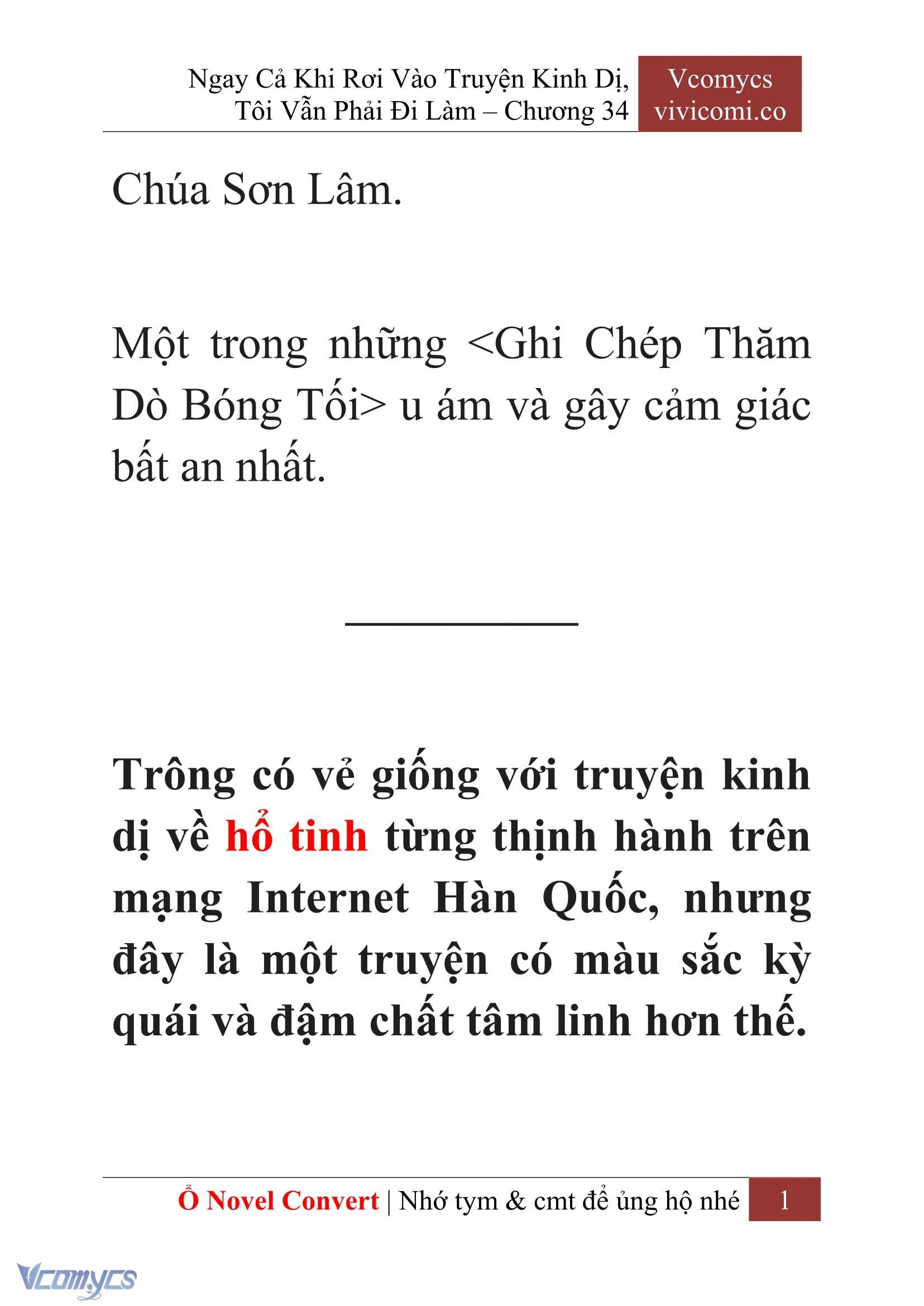 [Novel] Ngay Cả Khi Rơi Vào Truyện Kinh Dị, Tôi Vẫn Phải Đi Làm Chapter  34 - 3