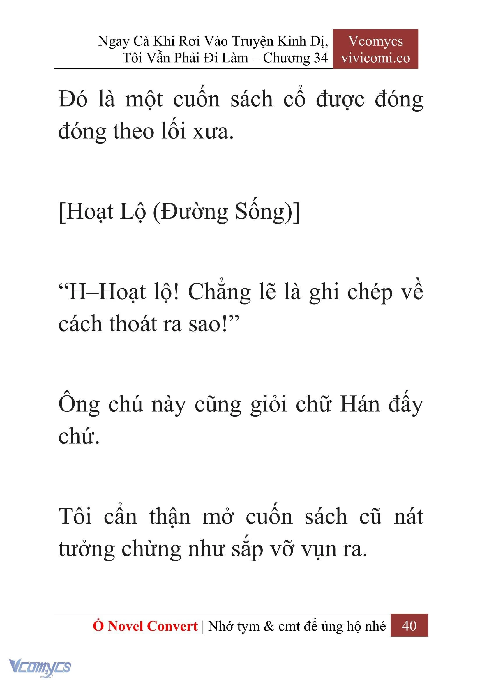 [Novel] Ngay Cả Khi Rơi Vào Truyện Kinh Dị, Tôi Vẫn Phải Đi Làm Chapter  34 - 42