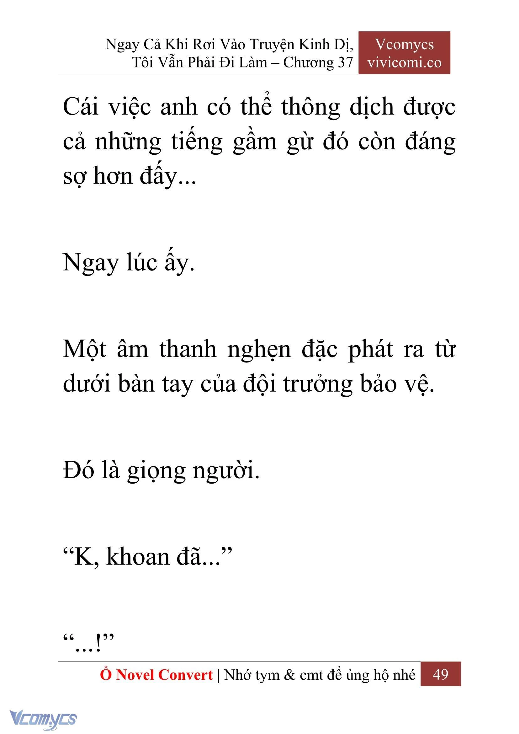 [Novel] Ngay Cả Khi Rơi Vào Truyện Kinh Dị, Tôi Vẫn Phải Đi Làm Chapter  37 - 51