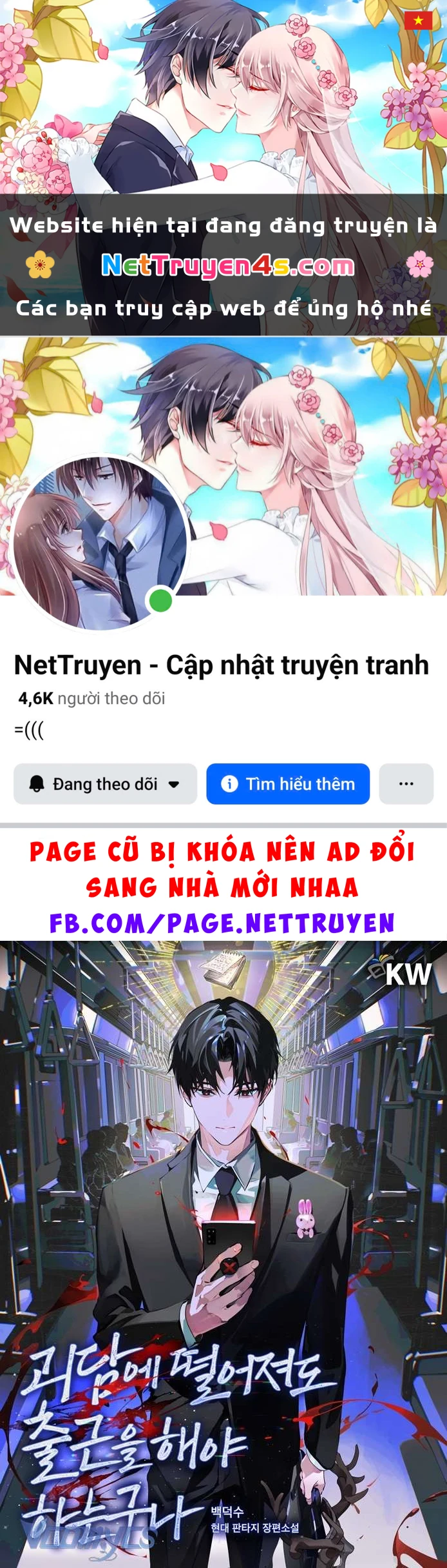 [Novel] Ngay Cả Khi Rơi Vào Truyện Kinh Dị, Tôi Vẫn Phải Đi Làm Chapter  38 - 1