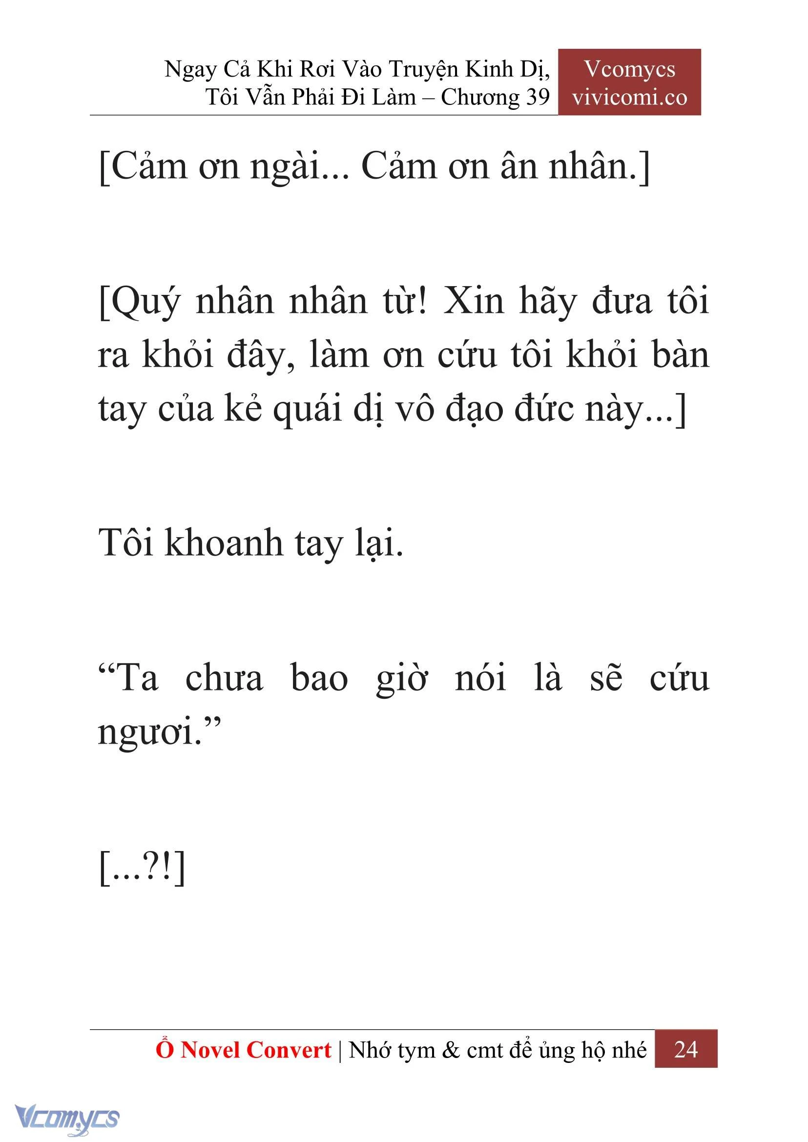 [Novel] Ngay Cả Khi Rơi Vào Truyện Kinh Dị, Tôi Vẫn Phải Đi Làm Chapter  39 - 26