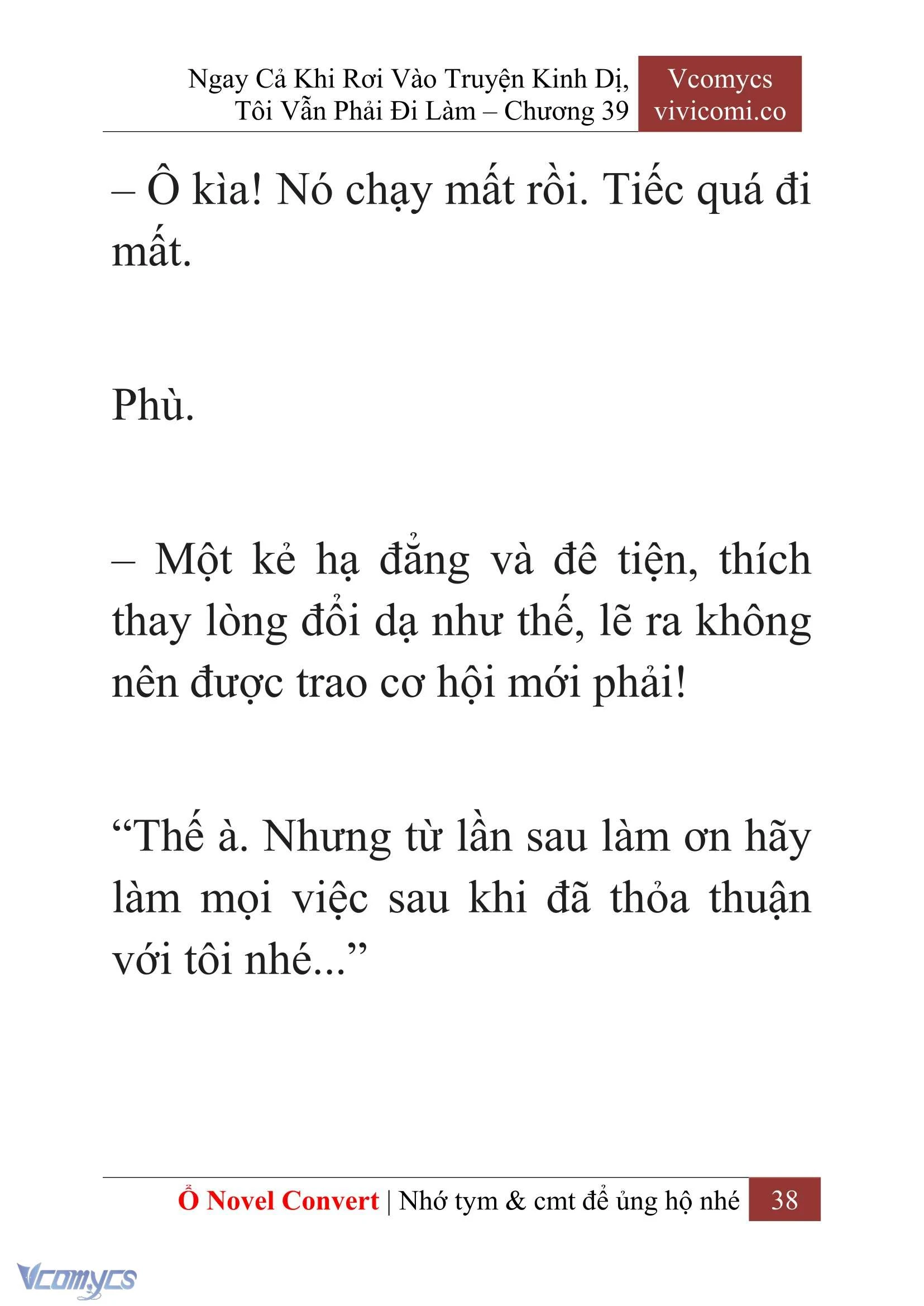 [Novel] Ngay Cả Khi Rơi Vào Truyện Kinh Dị, Tôi Vẫn Phải Đi Làm Chapter  39 - 40