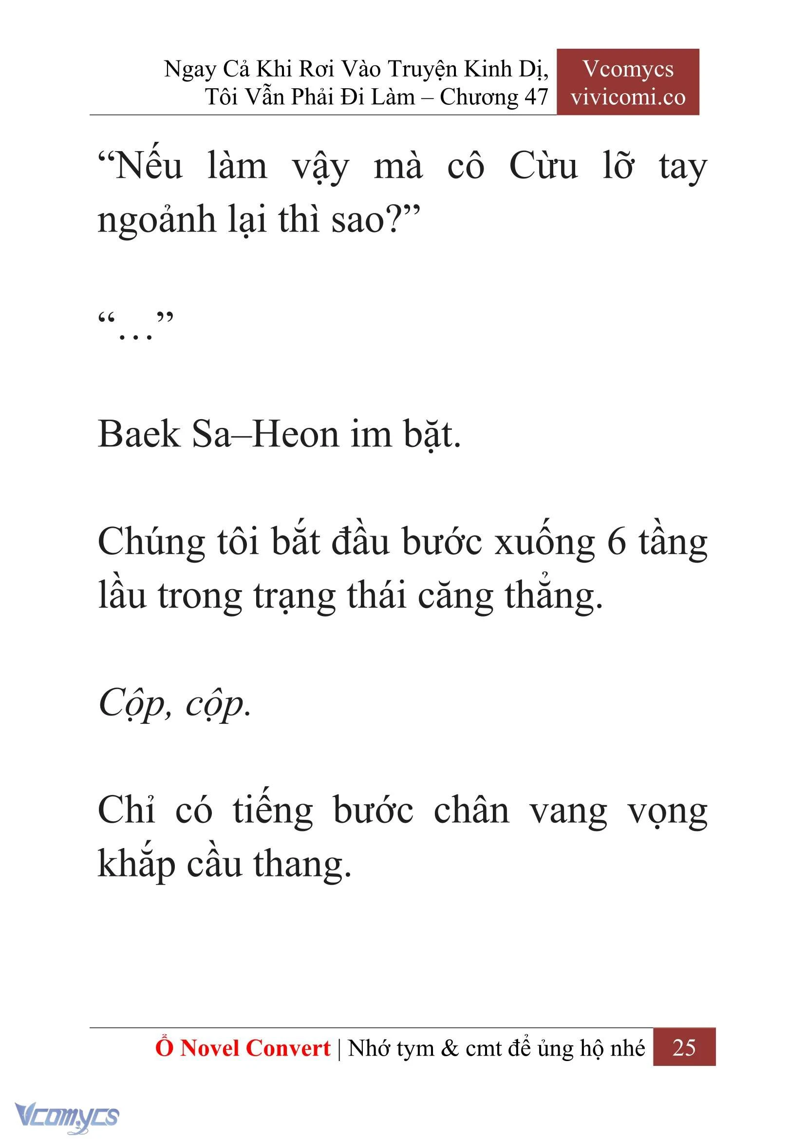 [Novel] Ngay Cả Khi Rơi Vào Truyện Kinh Dị, Tôi Vẫn Phải Đi Làm Chapter  47 - 27