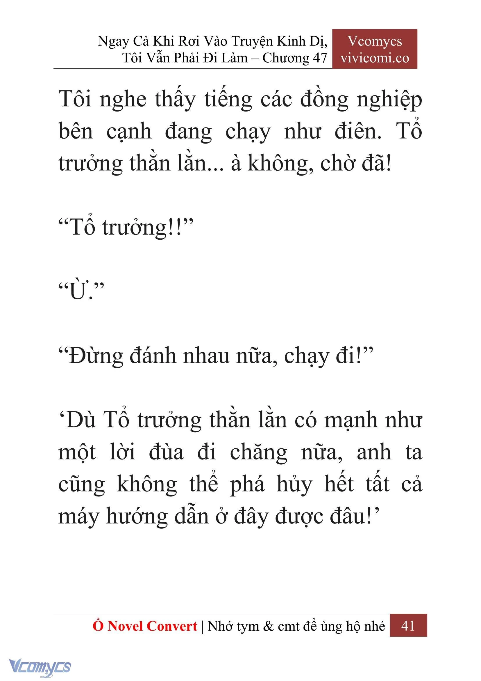 [Novel] Ngay Cả Khi Rơi Vào Truyện Kinh Dị, Tôi Vẫn Phải Đi Làm Chapter  47 - 43