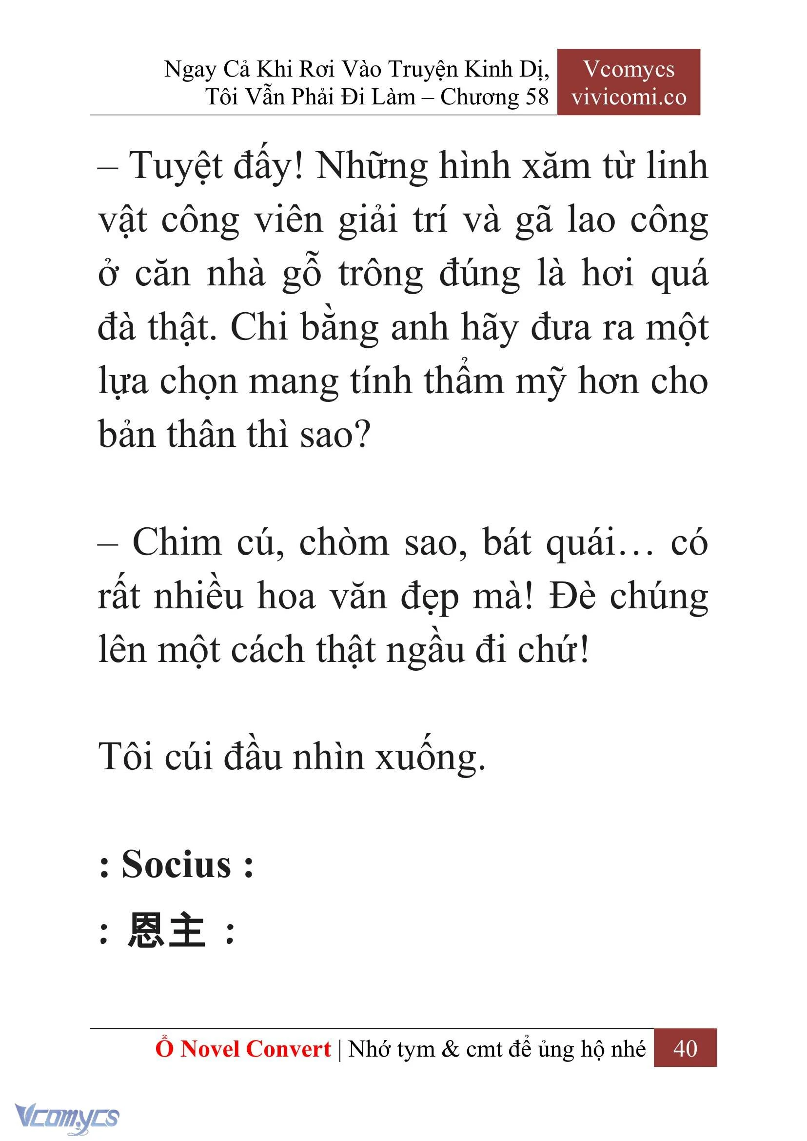 [Novel] Ngay Cả Khi Rơi Vào Truyện Kinh Dị, Tôi Vẫn Phải Đi Làm Chapter  58 - 43