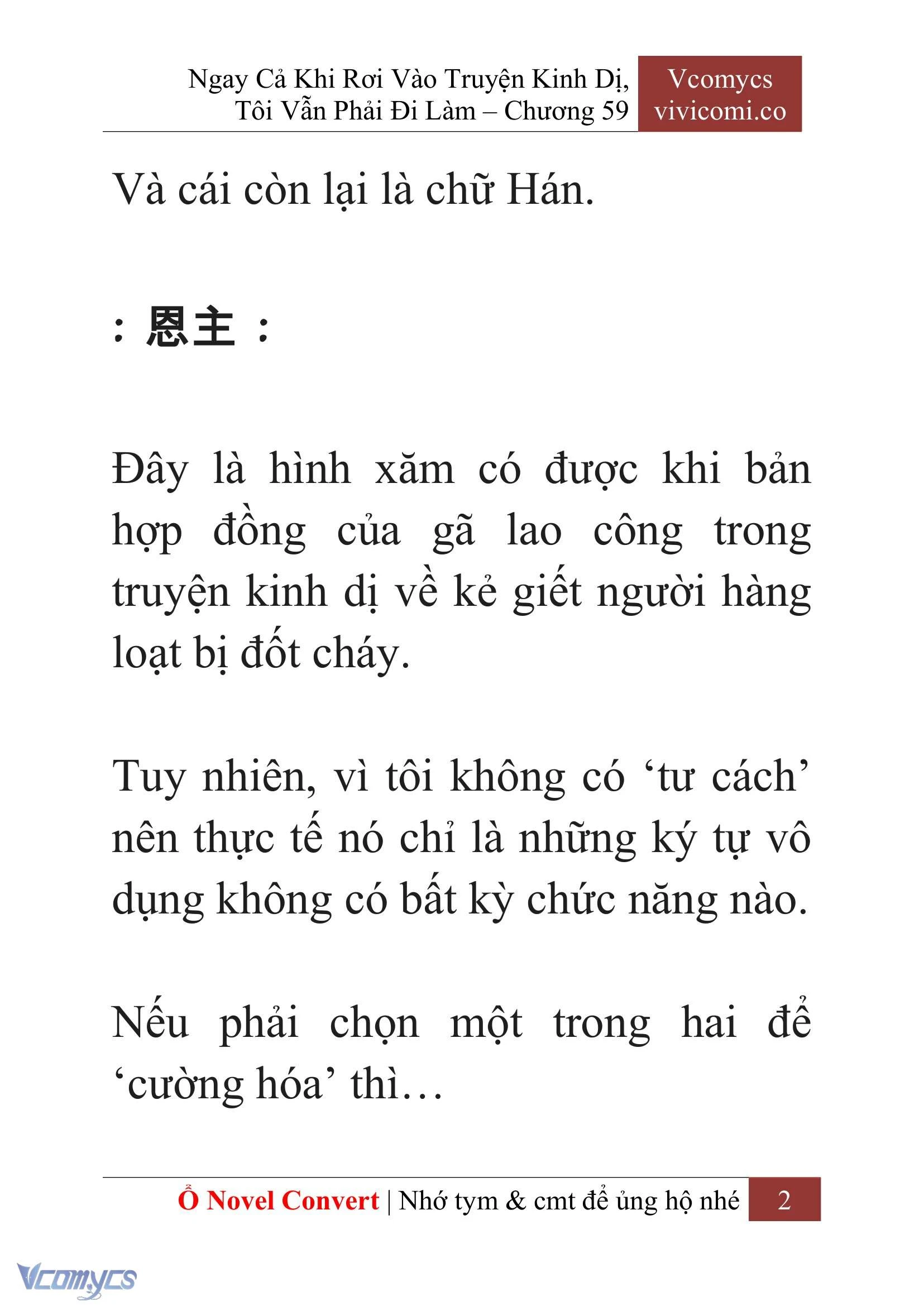 [Novel] Ngay Cả Khi Rơi Vào Truyện Kinh Dị, Tôi Vẫn Phải Đi Làm Chapter  59 - 5