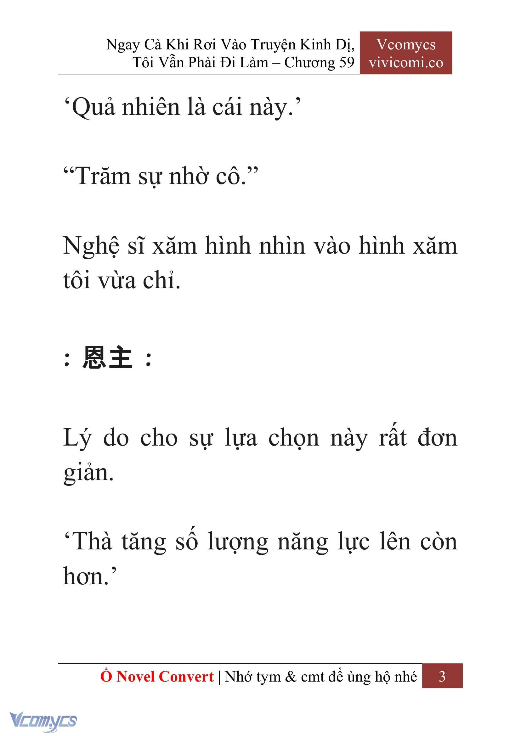 [Novel] Ngay Cả Khi Rơi Vào Truyện Kinh Dị, Tôi Vẫn Phải Đi Làm Chapter  59 - 6