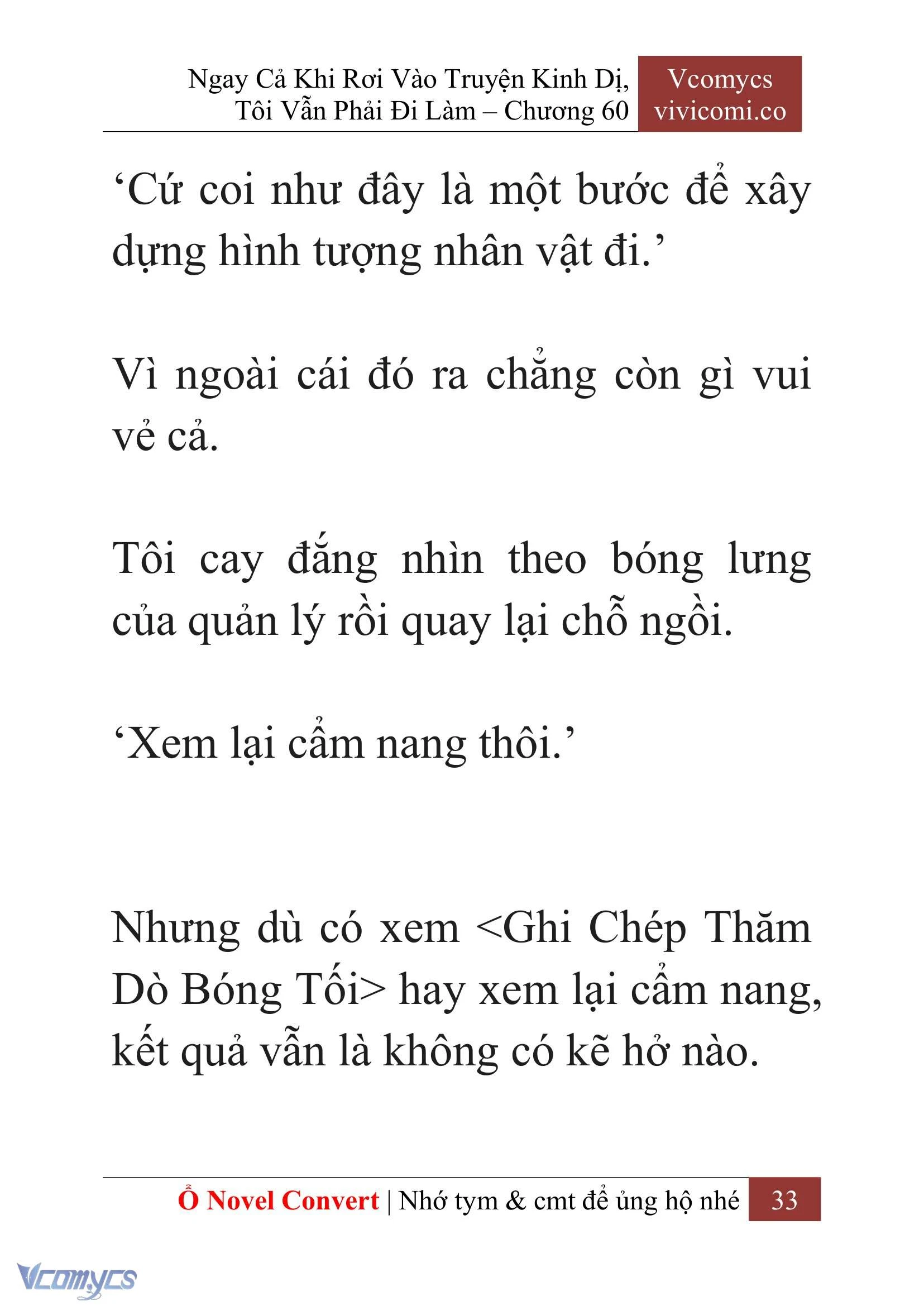 [Novel] Ngay Cả Khi Rơi Vào Truyện Kinh Dị, Tôi Vẫn Phải Đi Làm Chapter  60 - 36