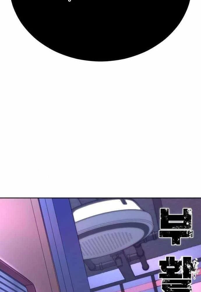 Thiếu Niên Hồi Sinh Chapter 7 - 5