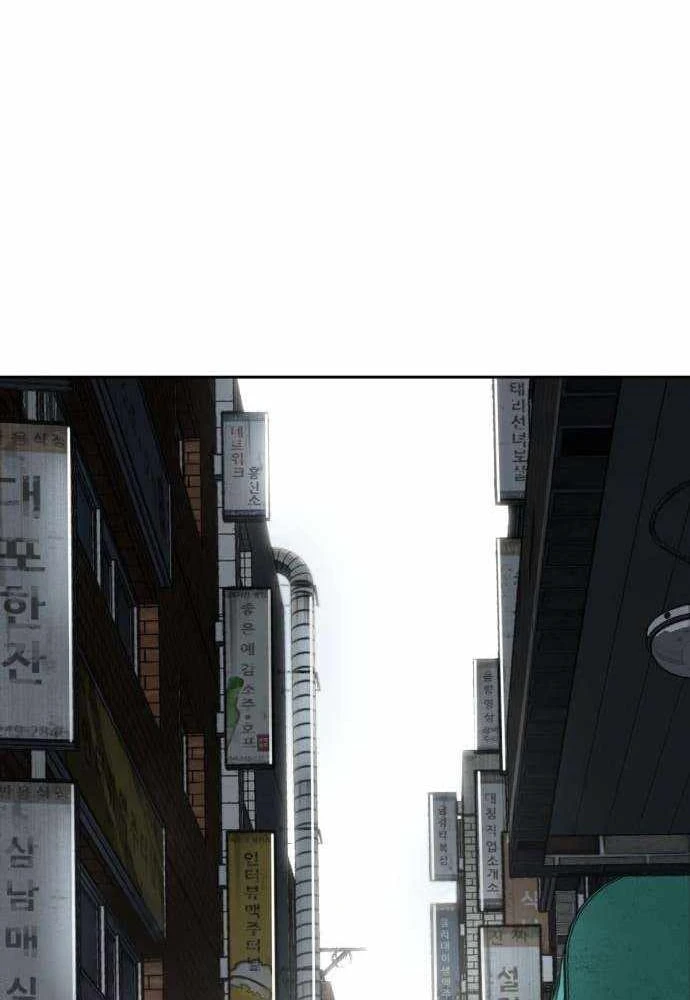 Thiếu Niên Hồi Sinh Chapter 7 - 181