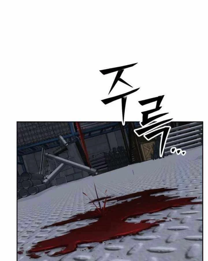 Thiếu Niên Hồi Sinh Chapter 12 - 217