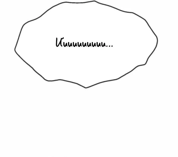 Thiếu Niên Hồi Sinh Chapter 17 - 42