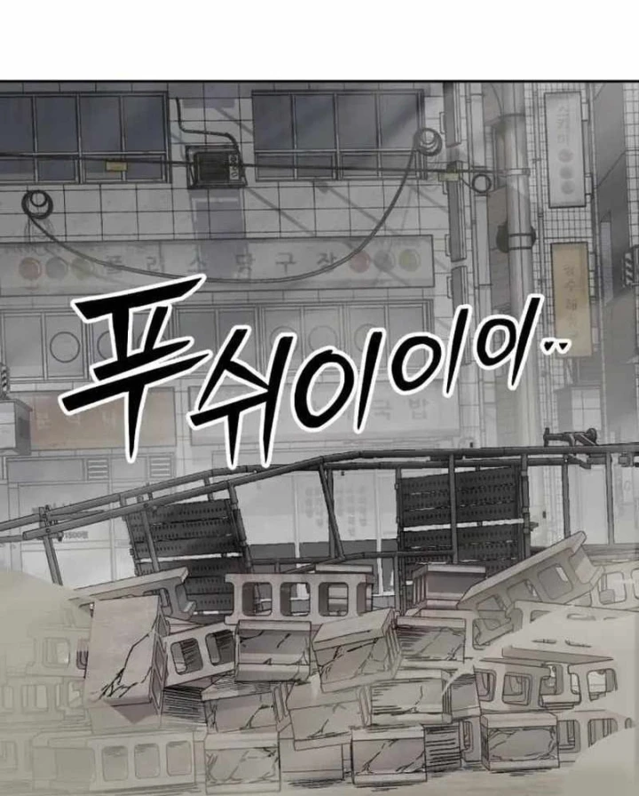 Thiếu Niên Hồi Sinh Chapter 17 - 171