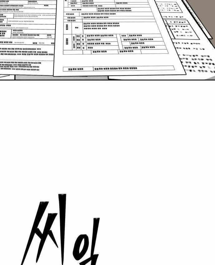 Thiếu Niên Hồi Sinh Chapter 18 - 56