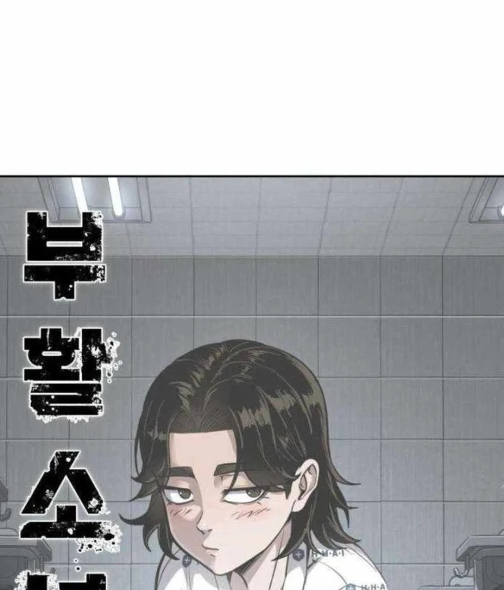 Thiếu Niên Hồi Sinh Chapter 20 - 7