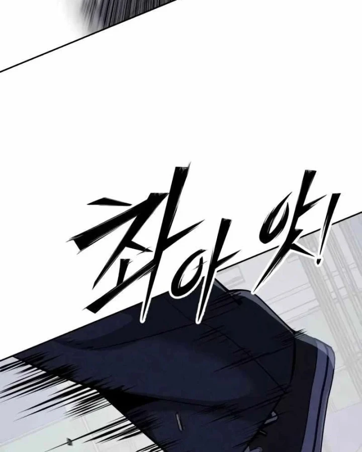 Thiếu Niên Hồi Sinh Chapter 22 - 10