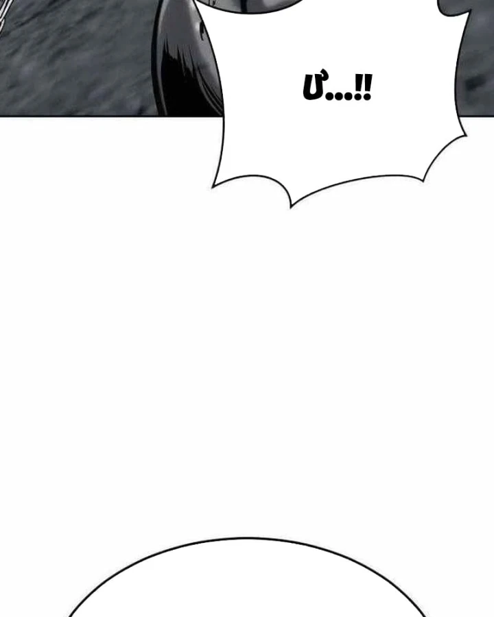 Thiếu Niên Hồi Sinh Chapter 26 - 143