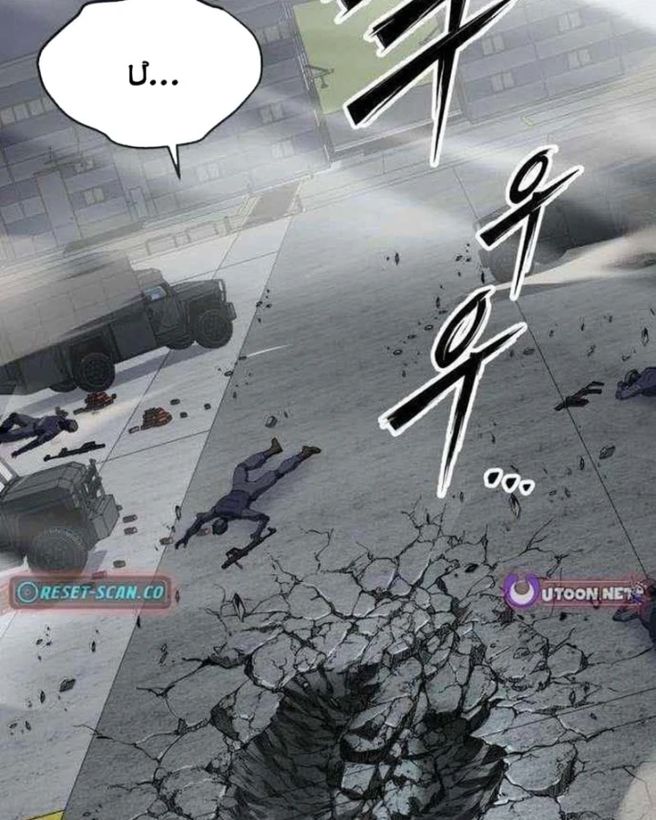 Thiếu Niên Hồi Sinh Chapter 26 - 189